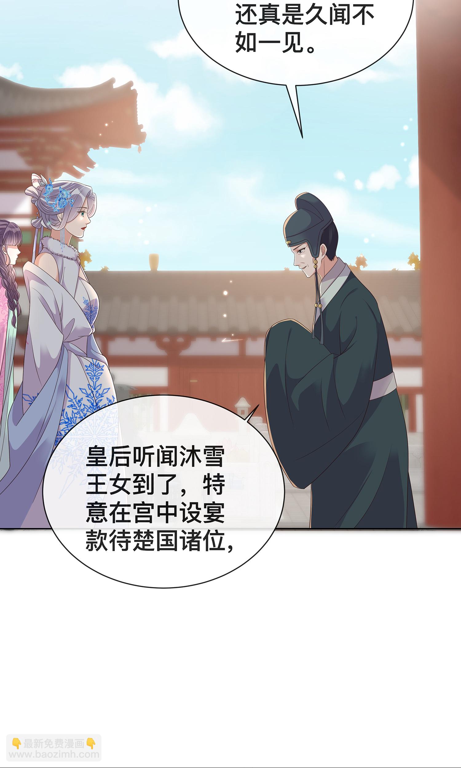 第168话 深情表白-第196话