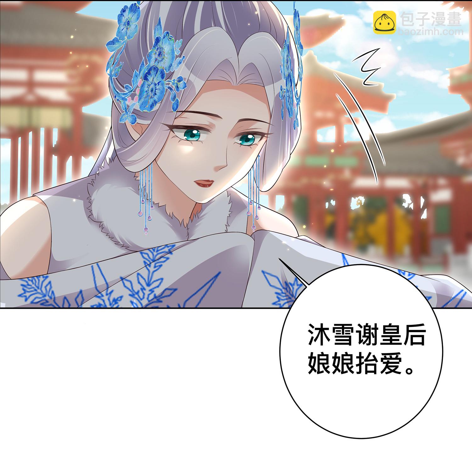 第168话 深情表白-第196话