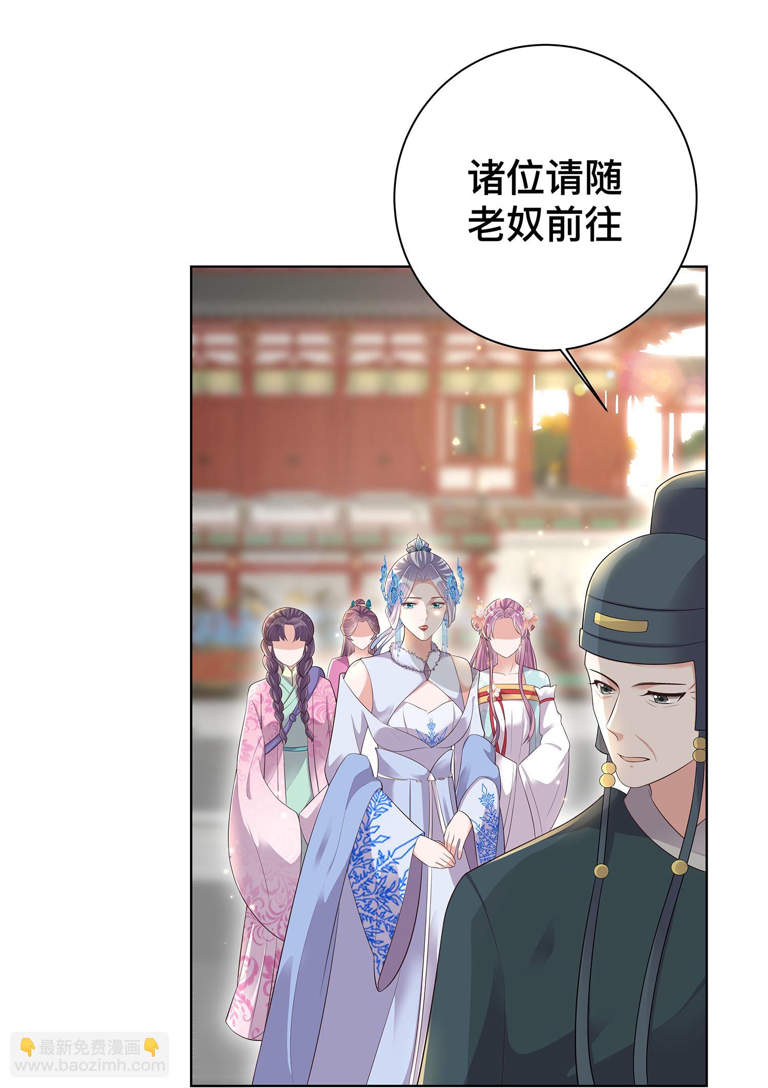 第168话 深情表白-第196话