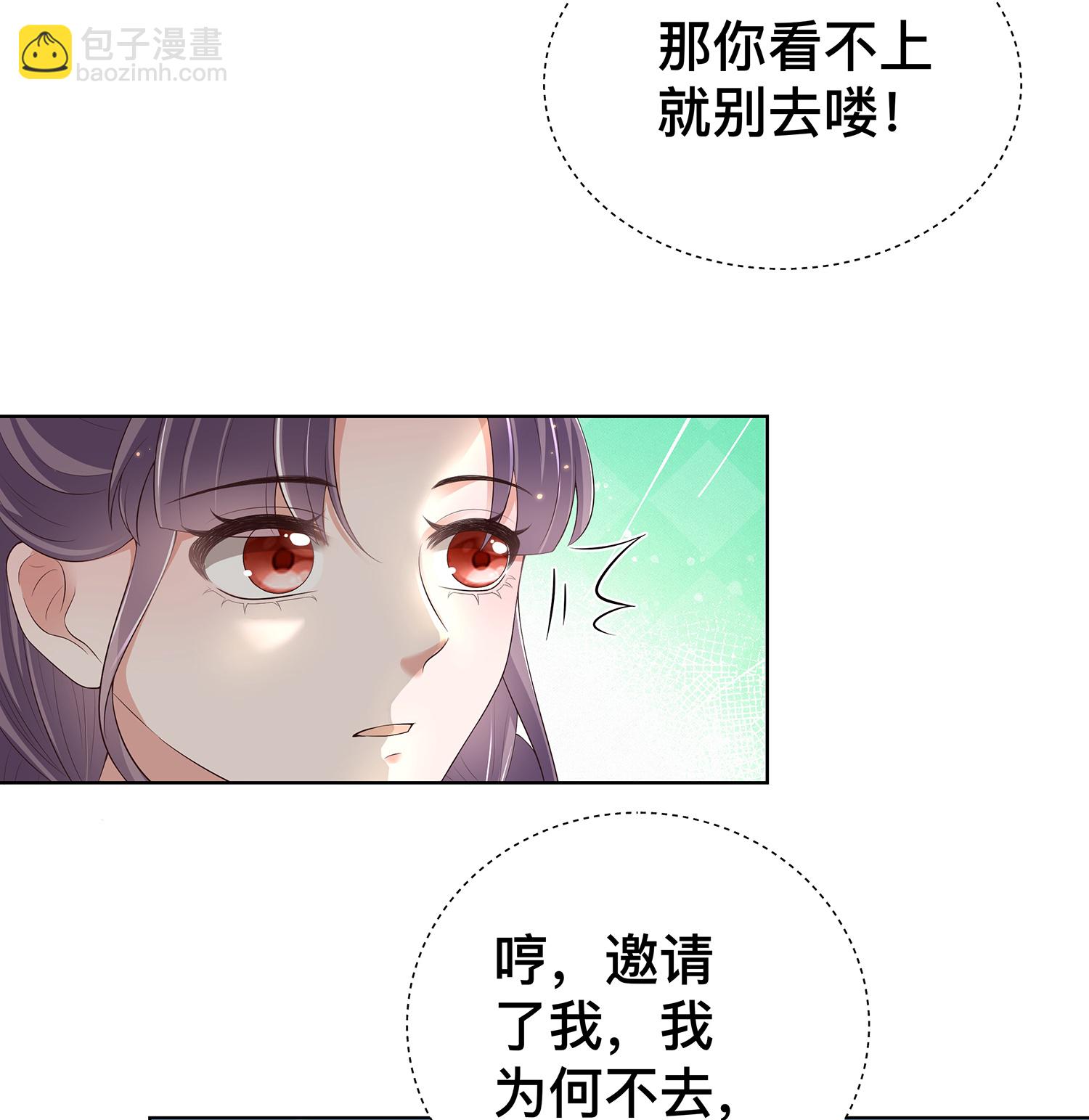 第168话 深情表白-第196话