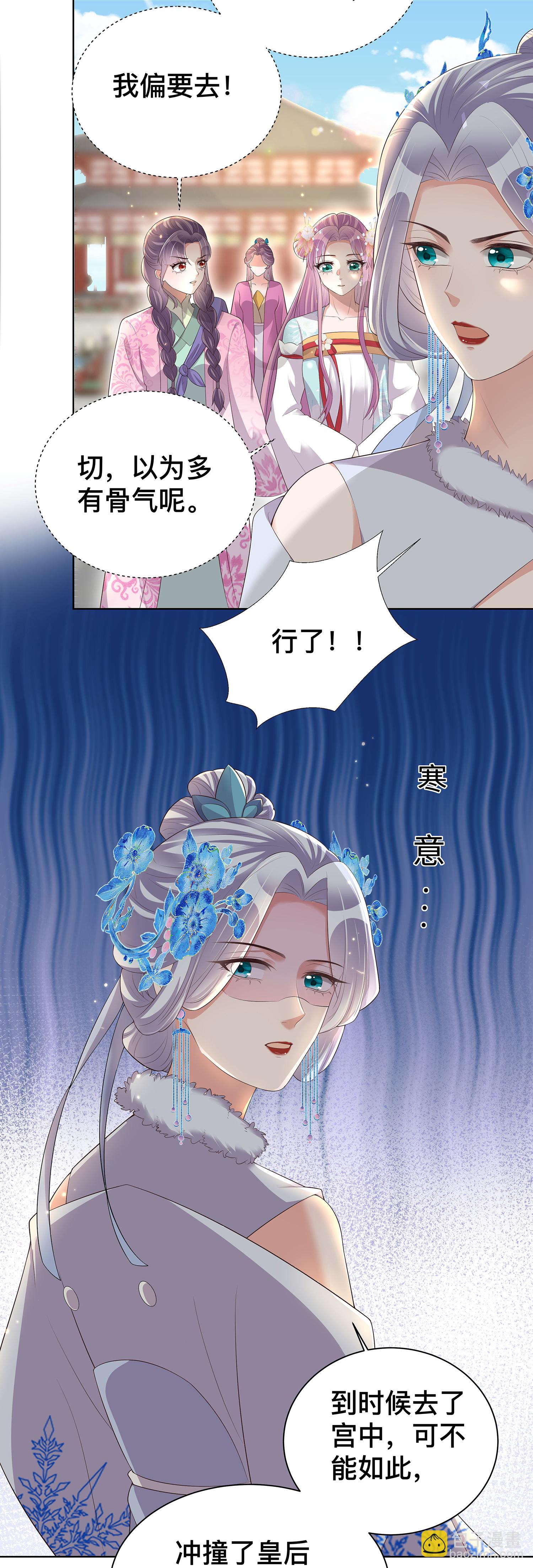 第168话 深情表白-第196话