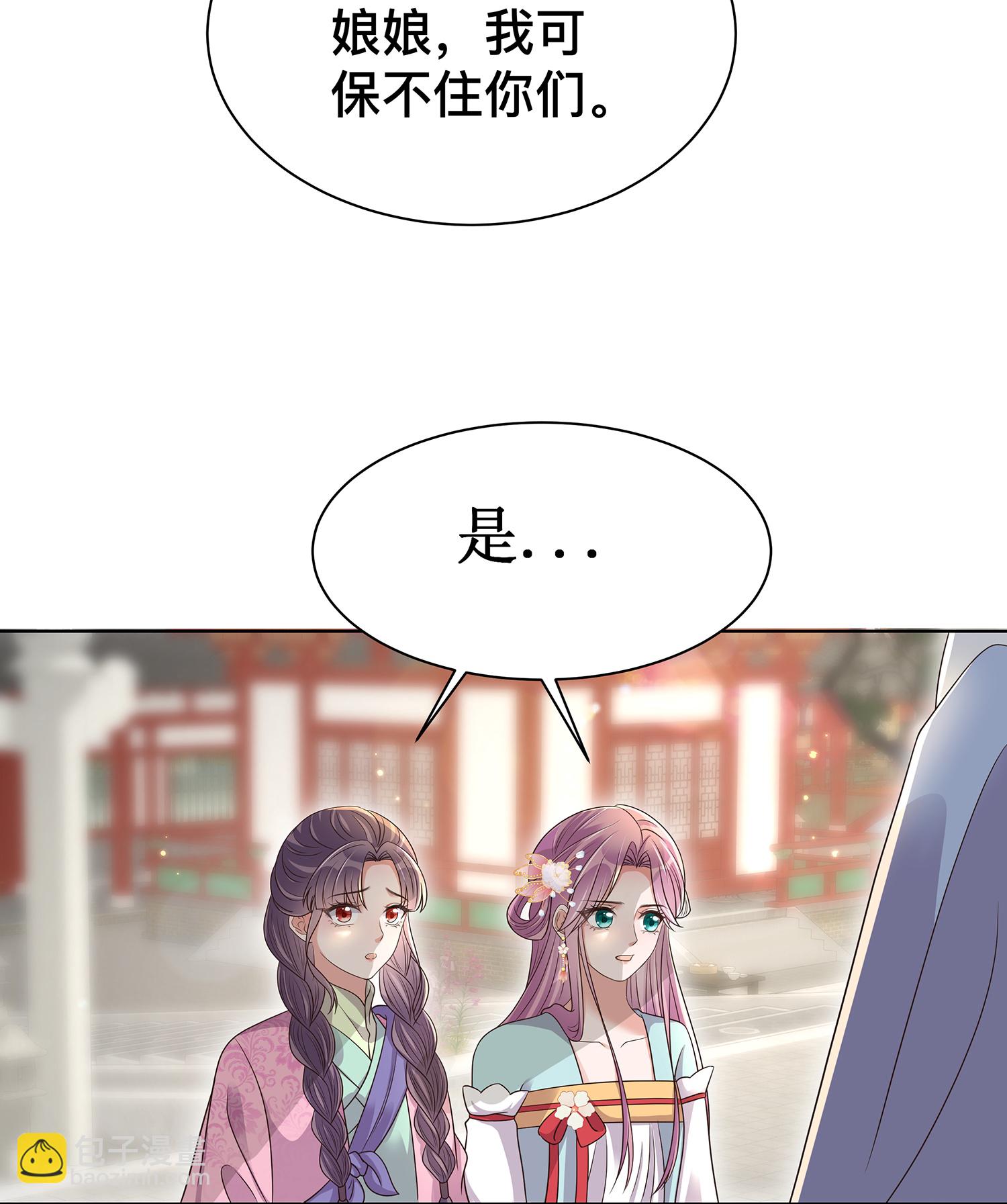 第168话 深情表白-第196话