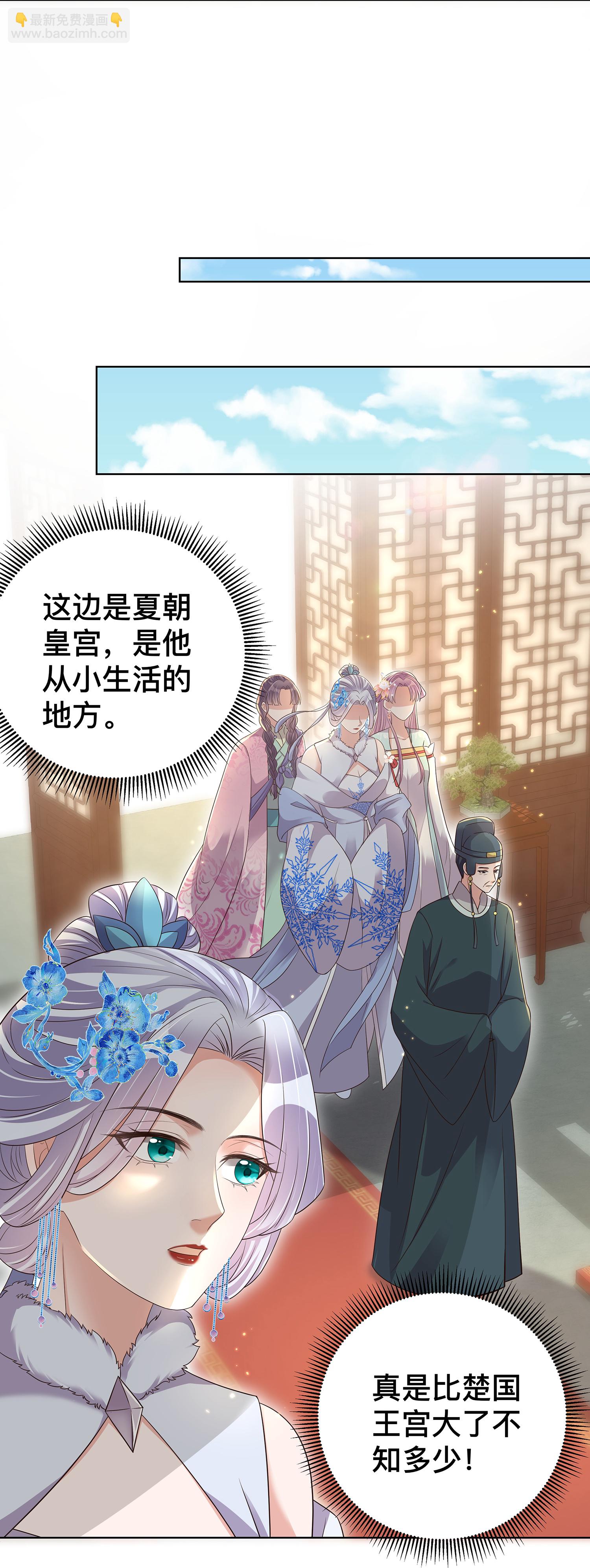 第168话 深情表白-第196话