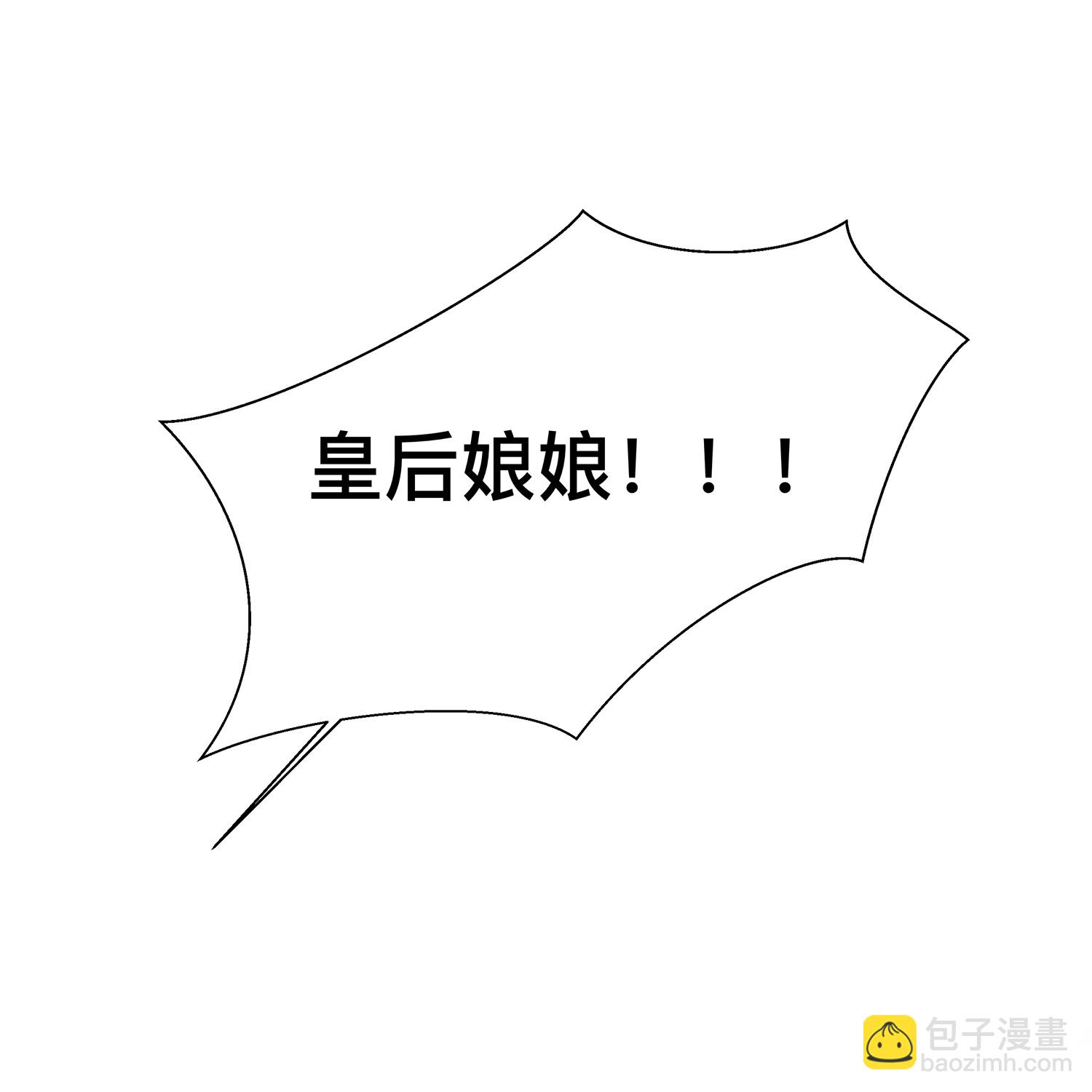 第168话 深情表白-第196话
