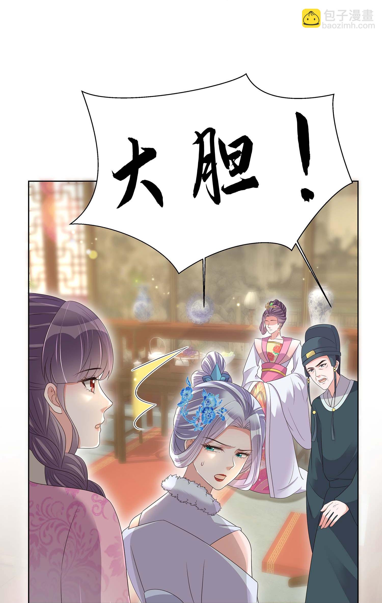 第168话 深情表白-第196话