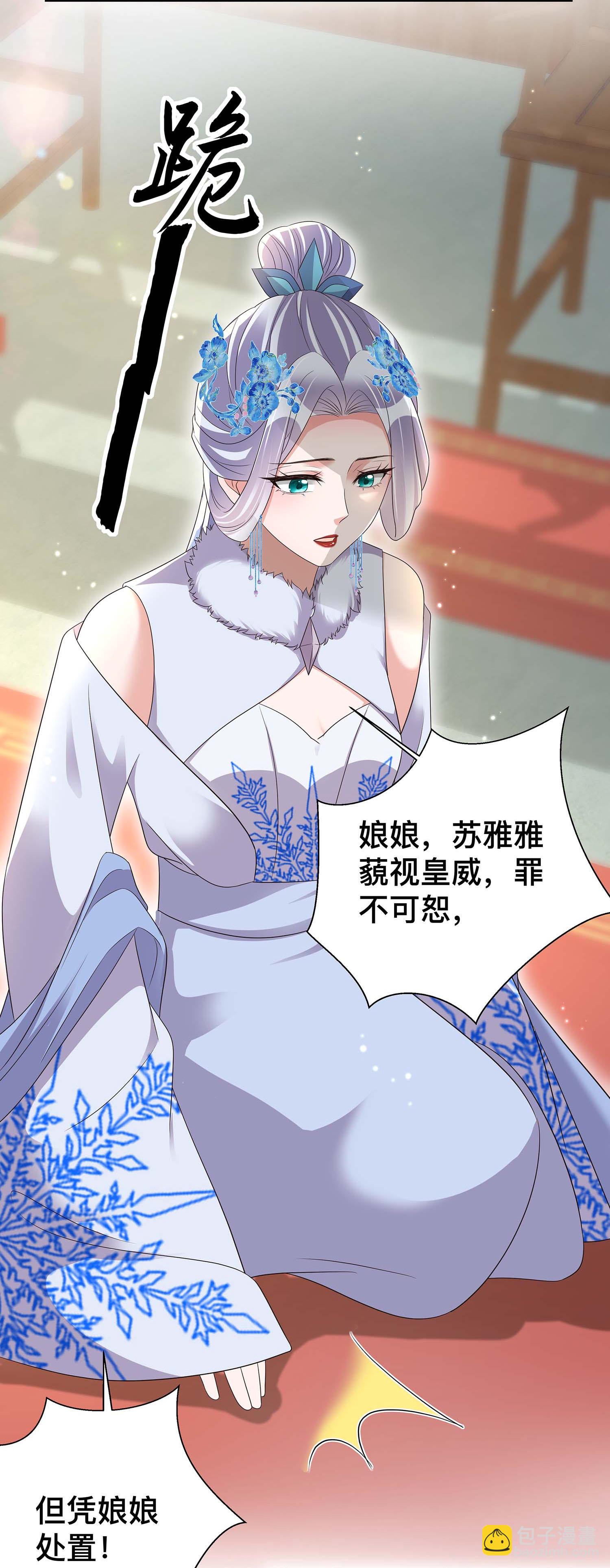 第168话 深情表白-第196话