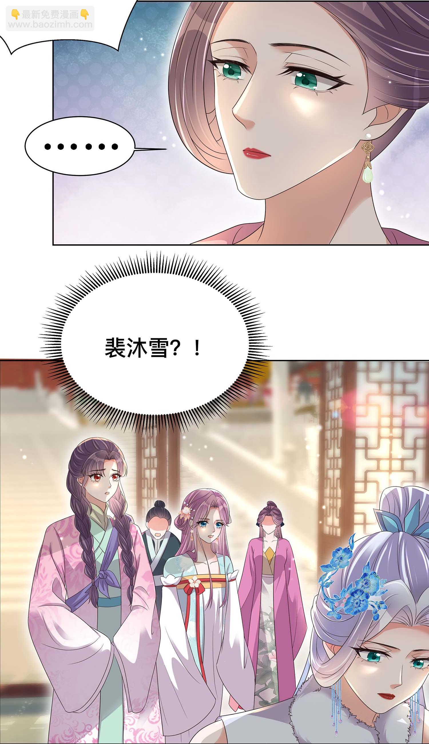 第168话 深情表白-第196话