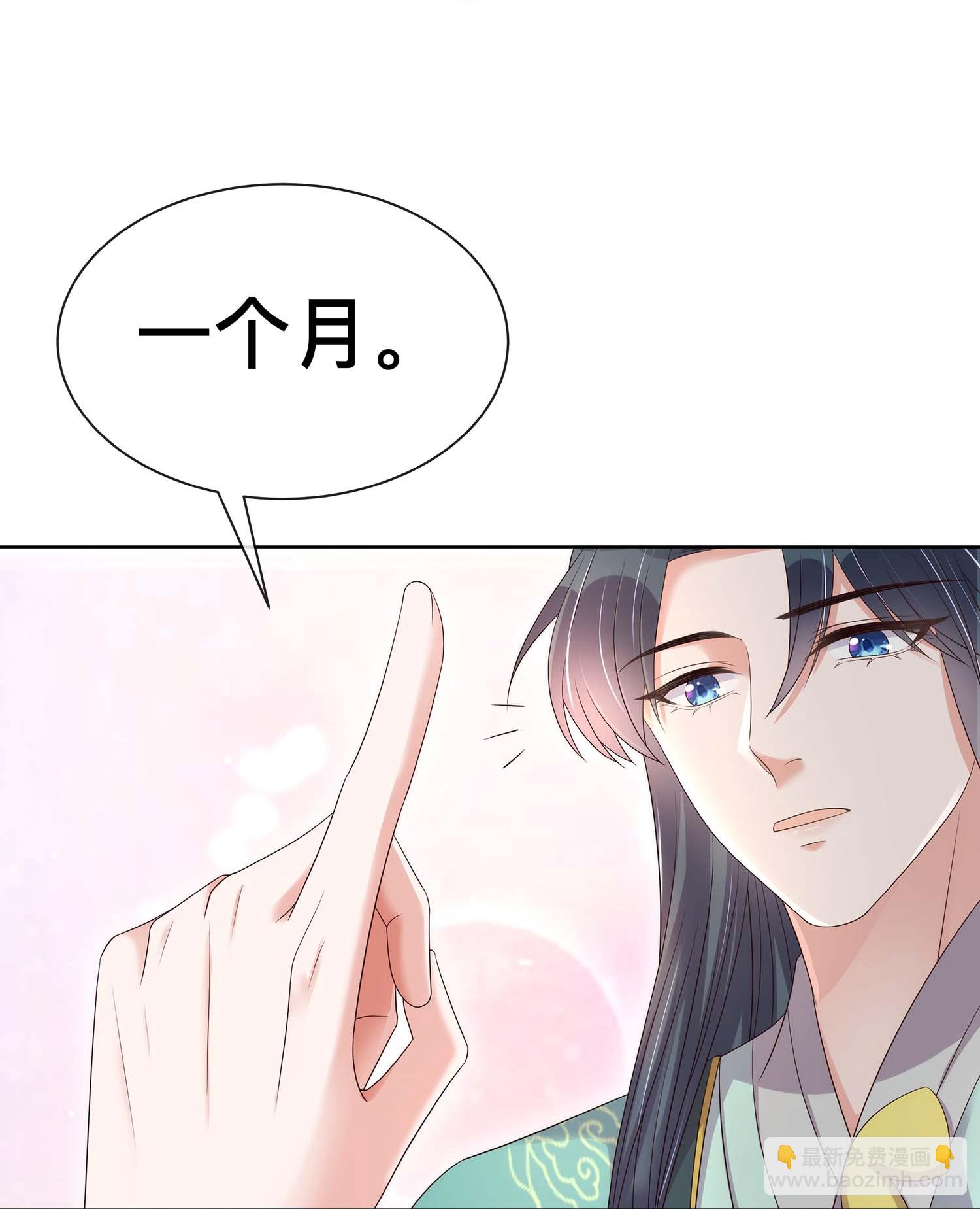 第168话 深情表白-第196话