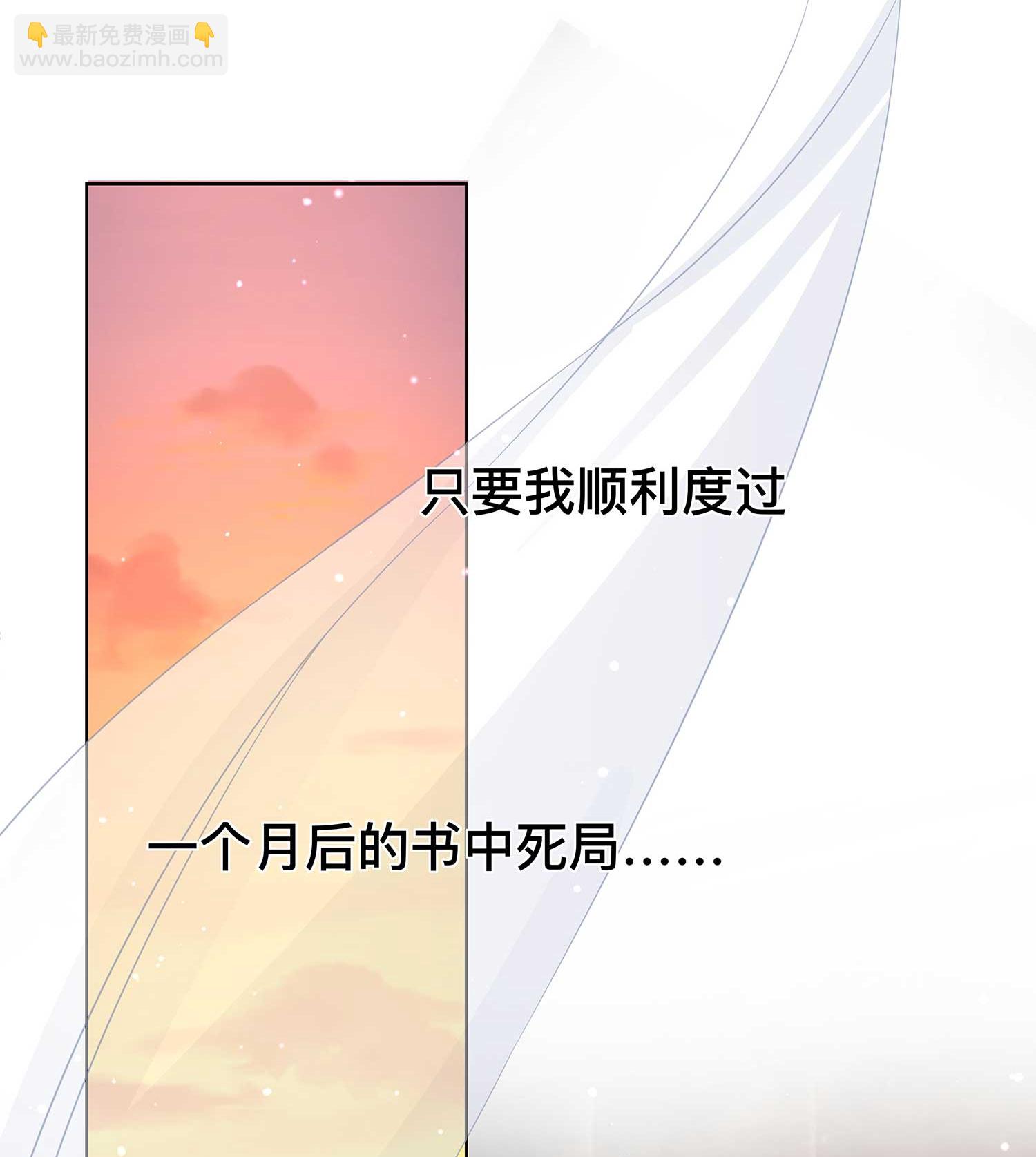 第168话 深情表白-第196话