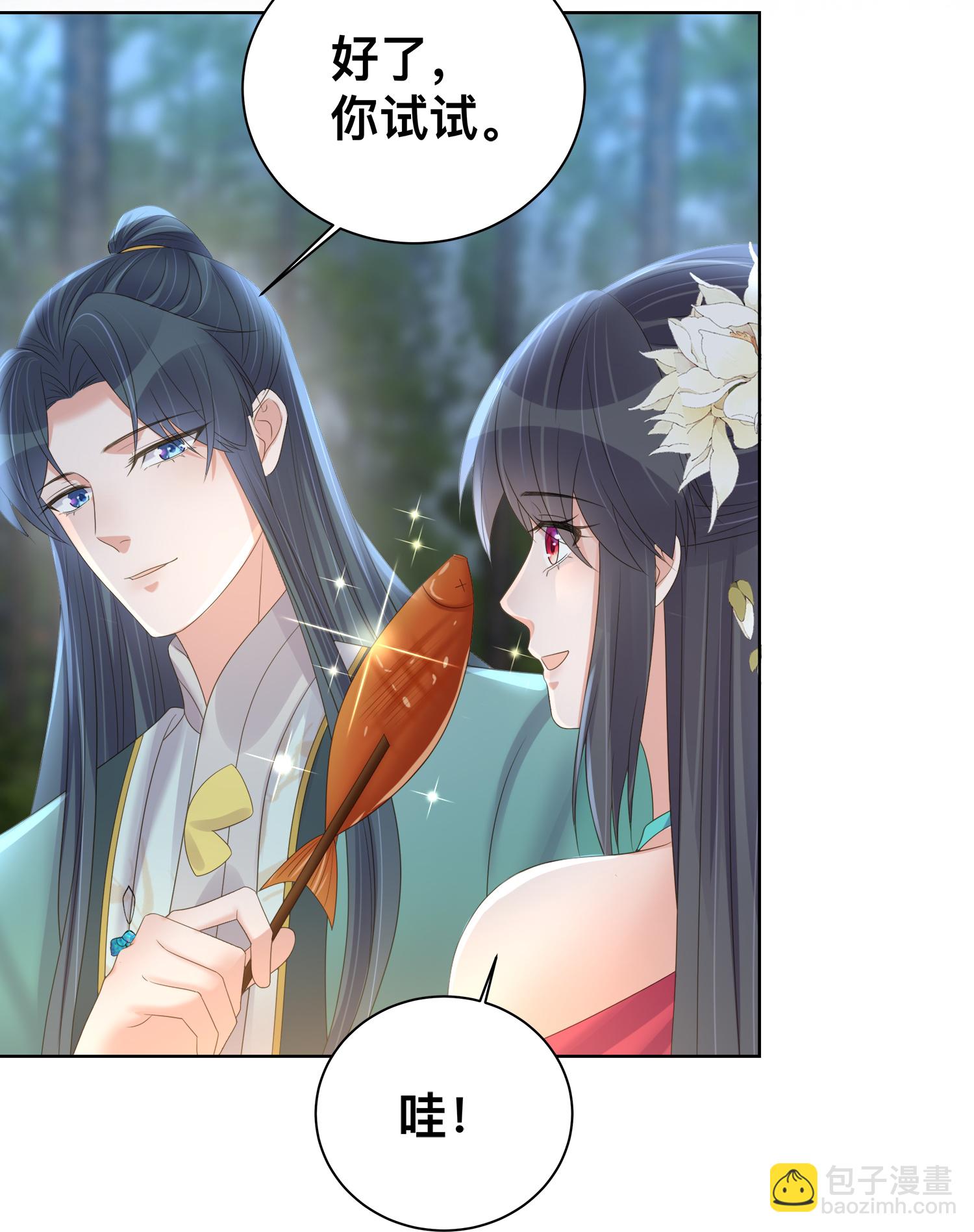 第170话 独处的机会-第198话