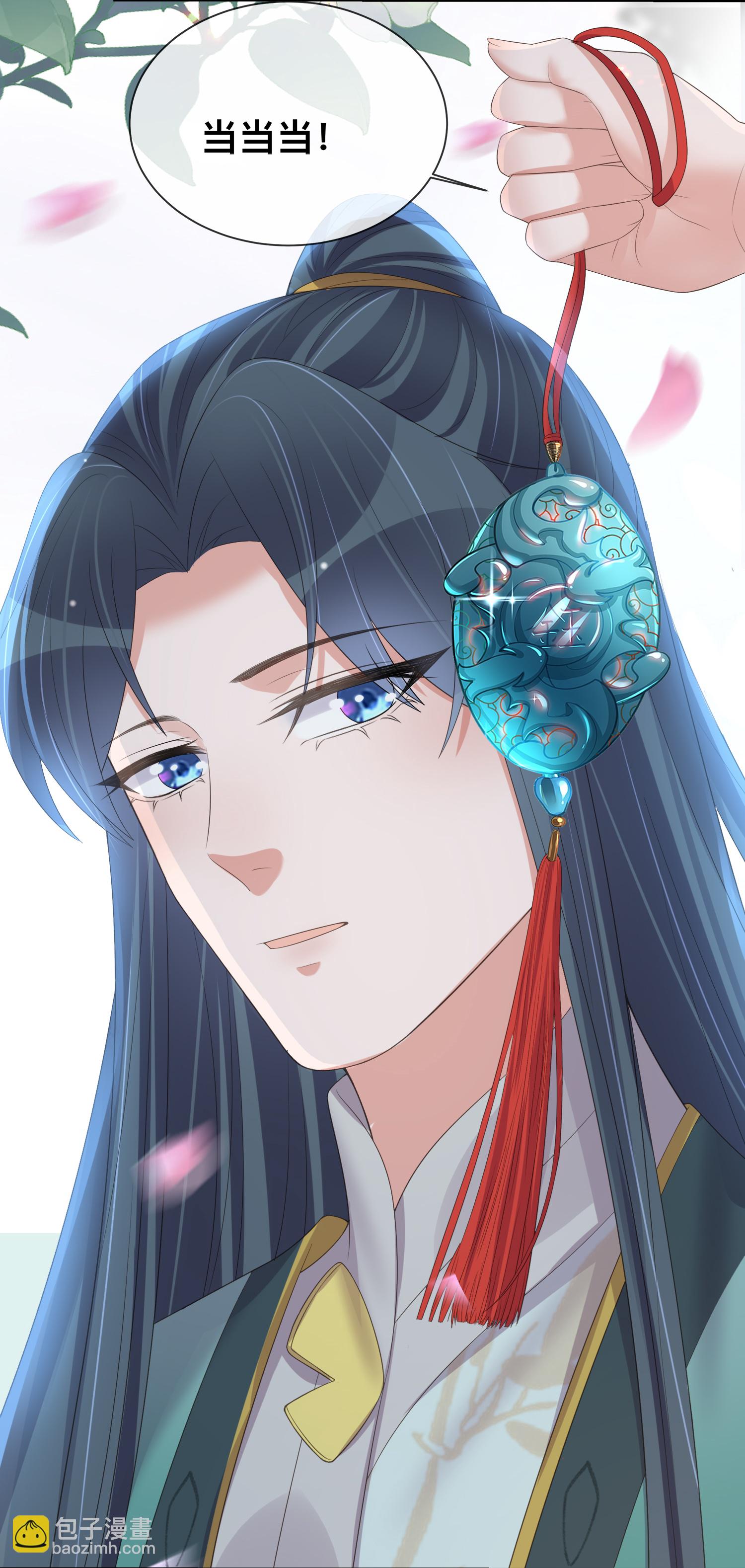 第170话 独处的机会-第198话