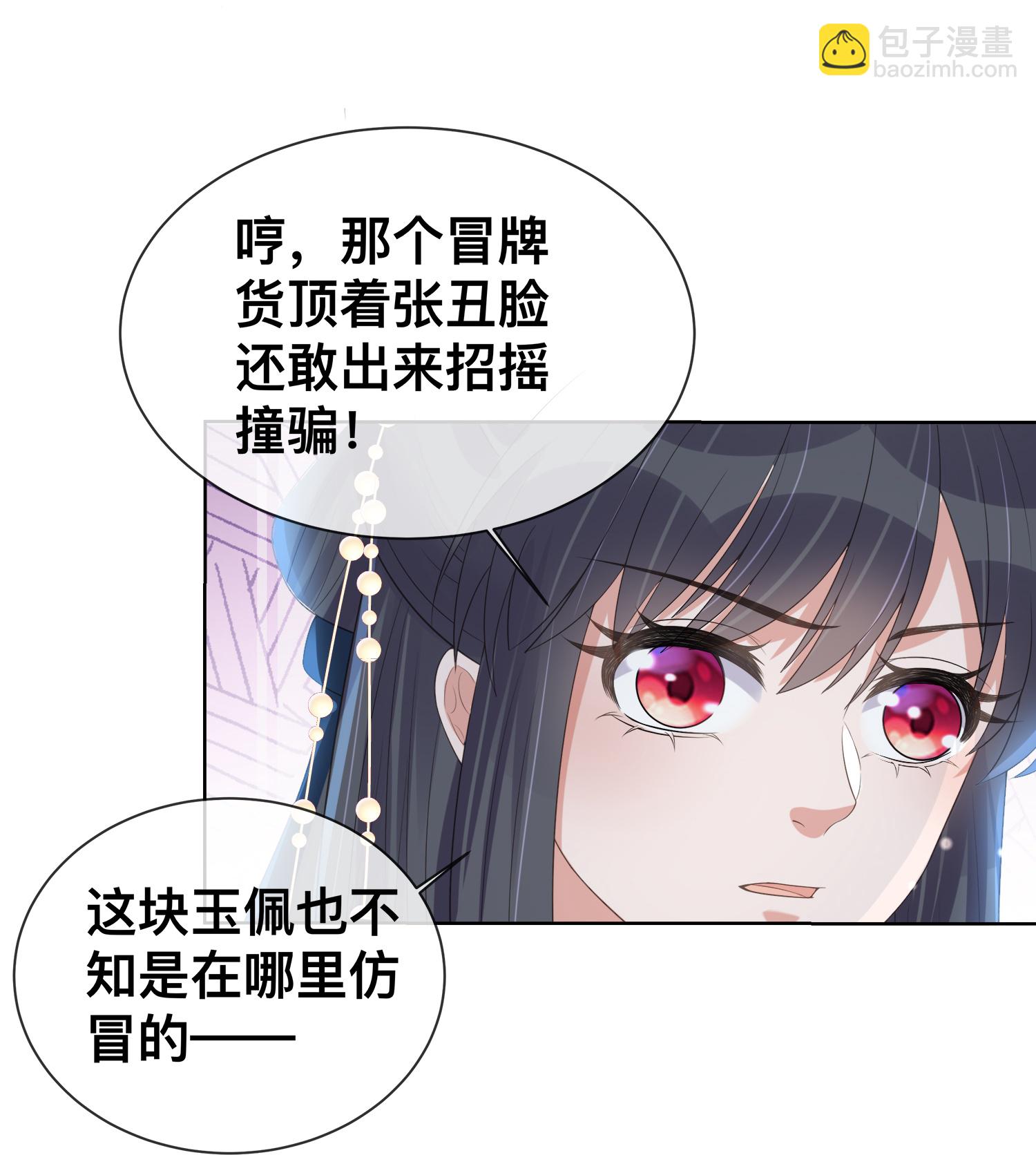 第170话 独处的机会-第198话