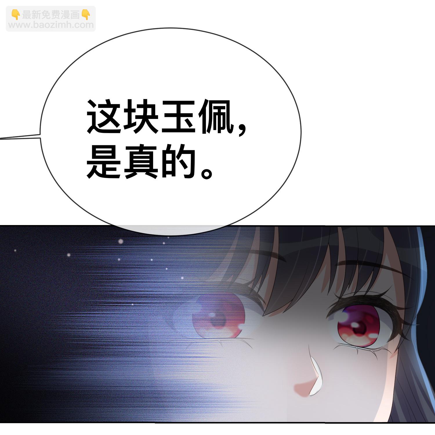 第170话 独处的机会-第198话