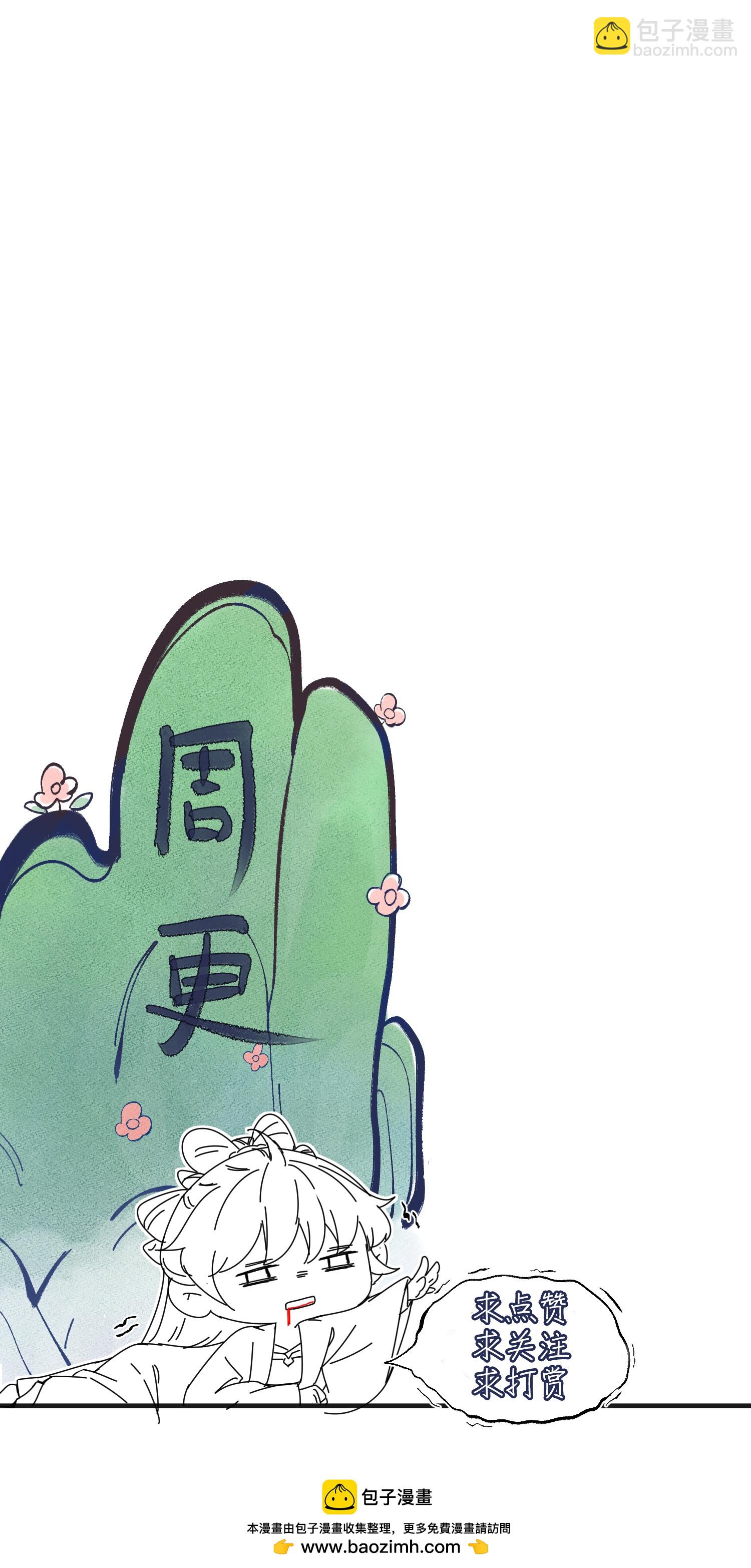 第170话 独处的机会-第198话