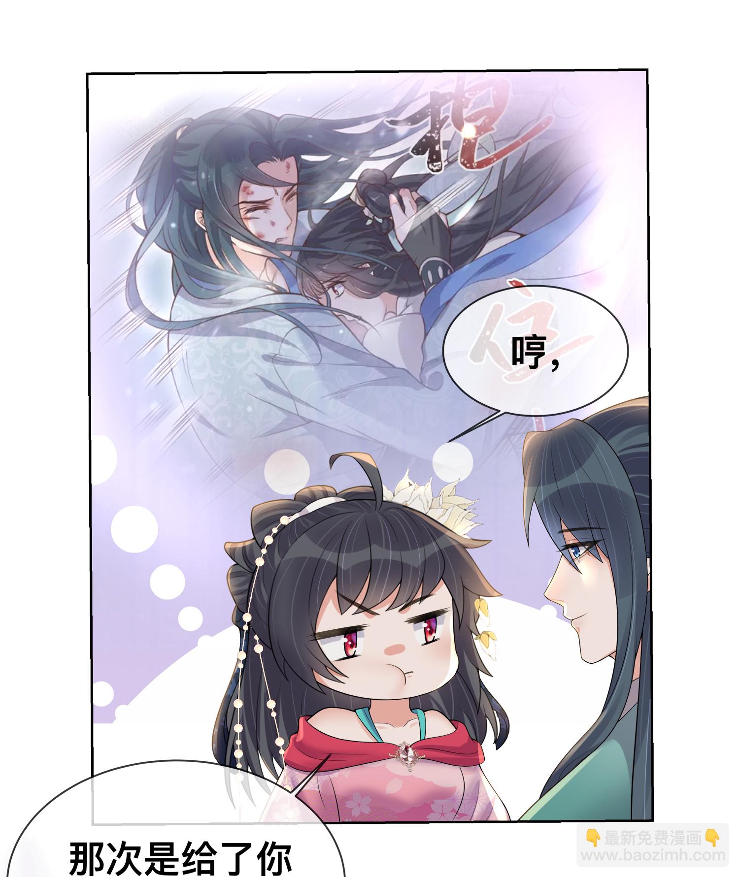 第170话 独处的机会-第198话