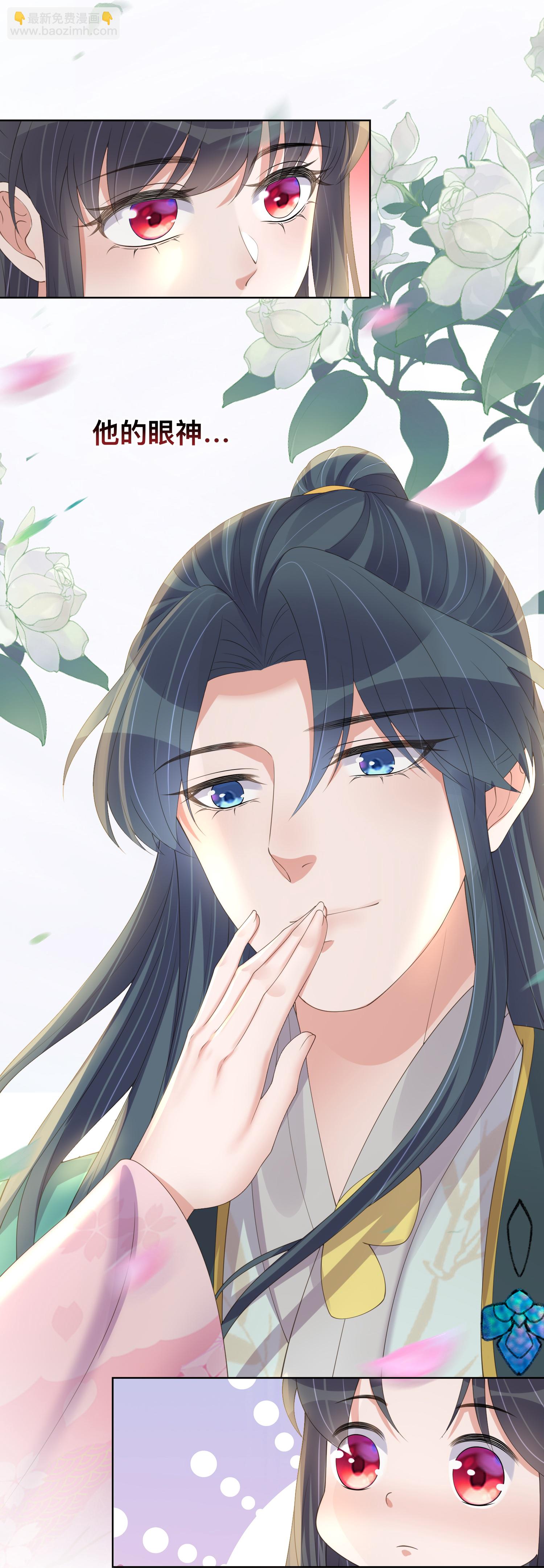 第170话 独处的机会-第198话