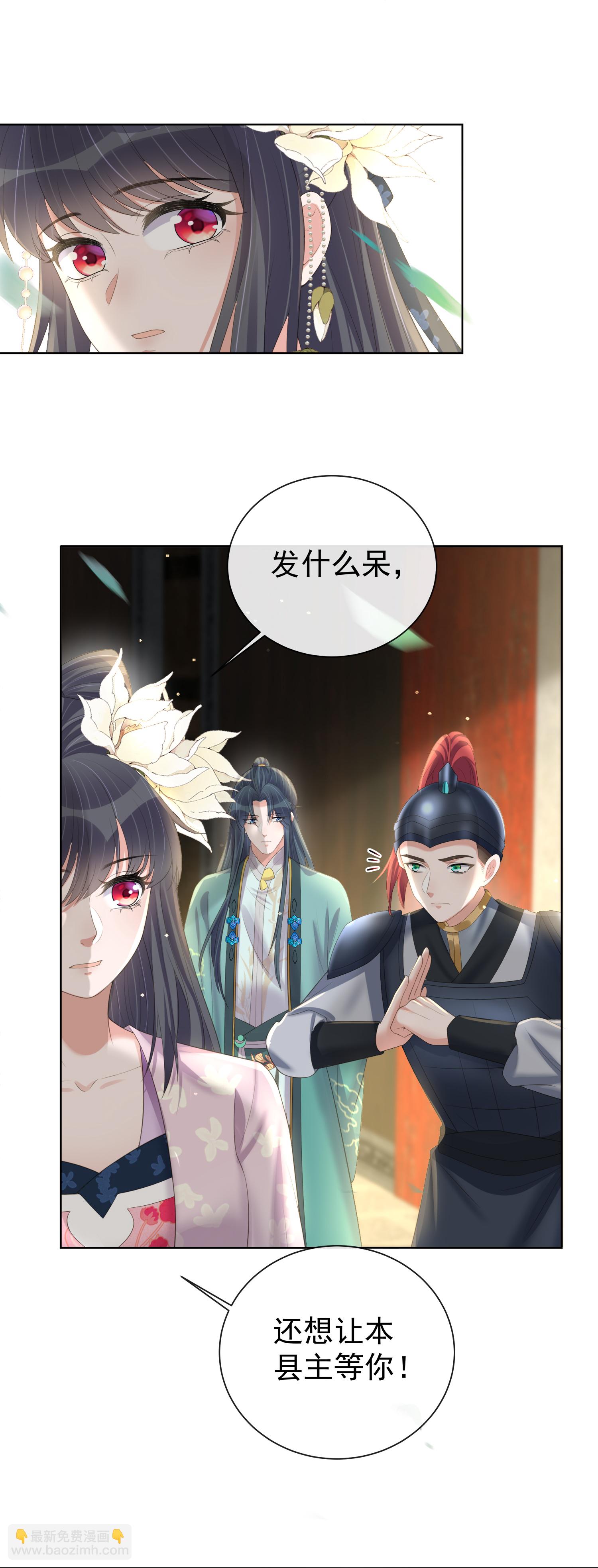 第172话 男主的假身份-第200话