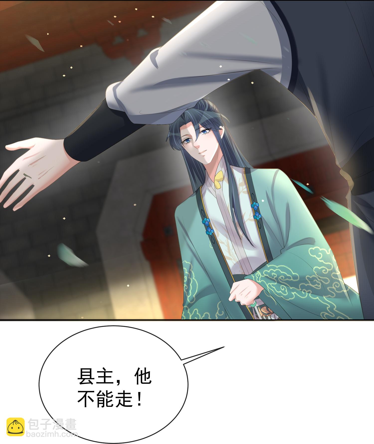 第172话 男主的假身份-第200话