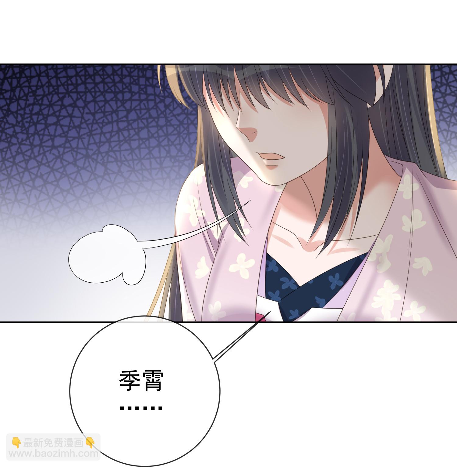 第172话 男主的假身份-第200话