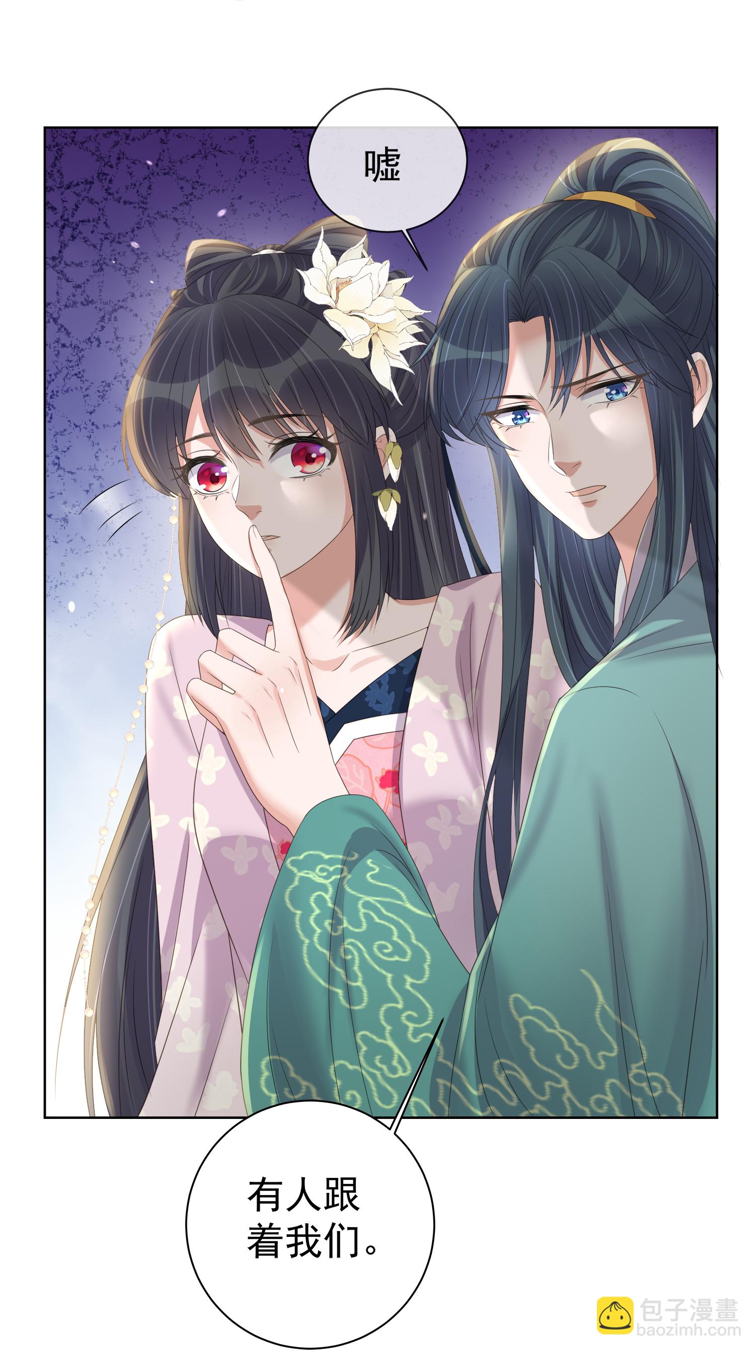 第172话 男主的假身份-第200话
