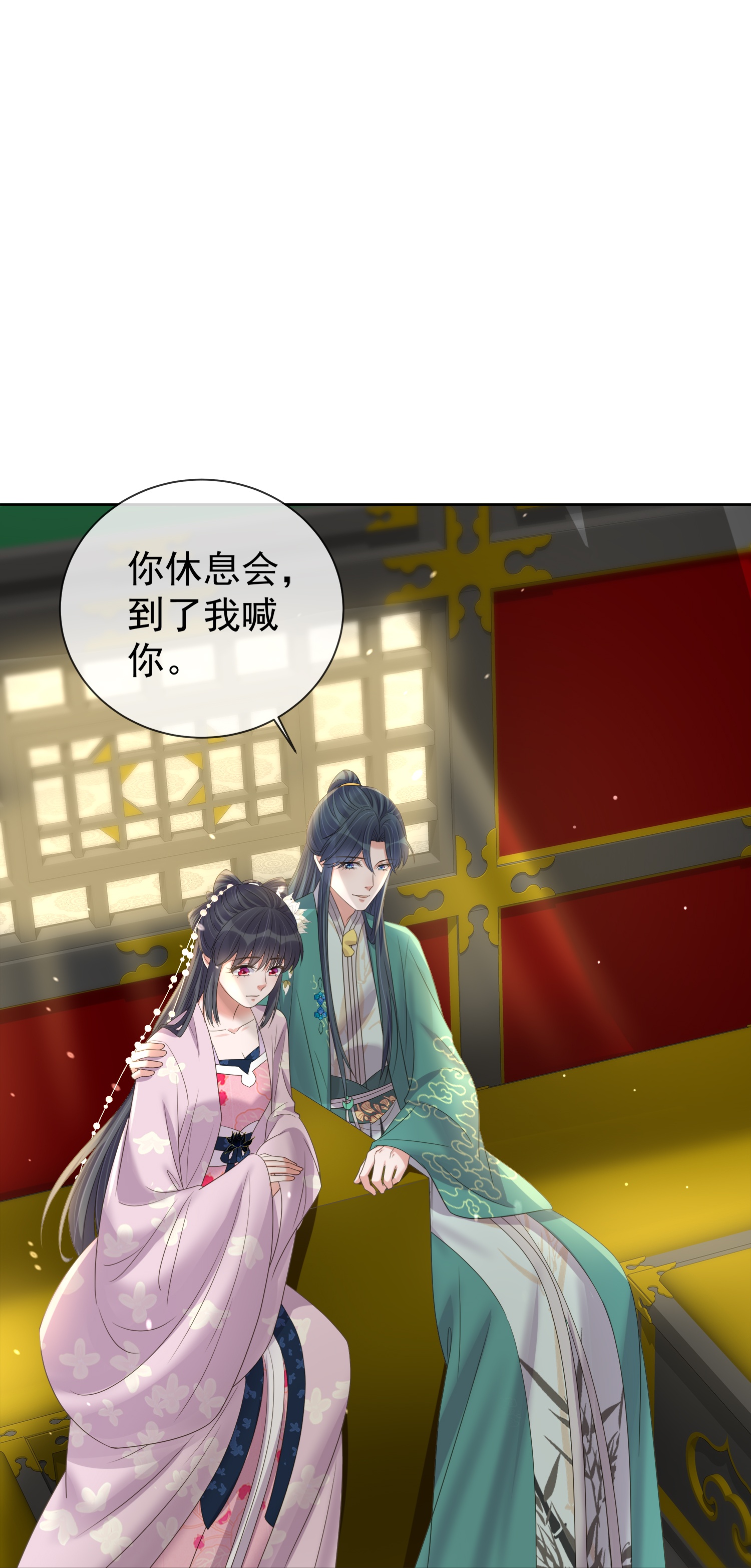 第172话 男主的假身份-第200话