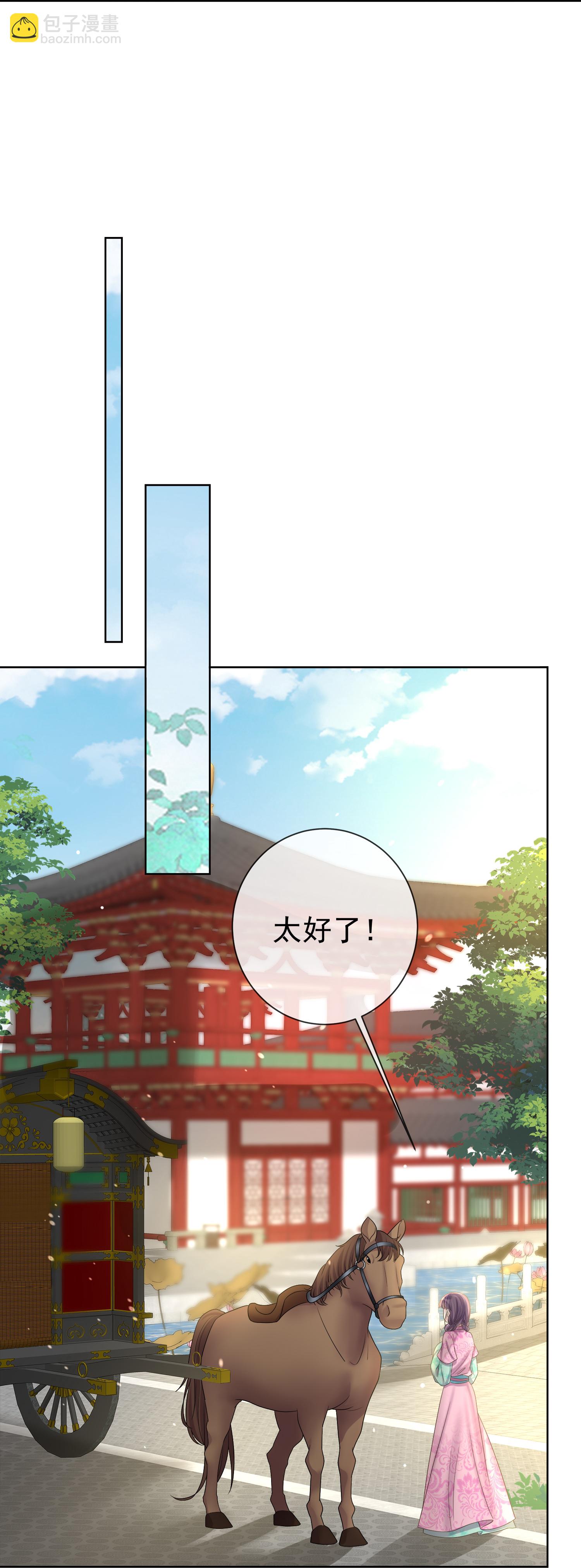 第172话 男主的假身份-第200话