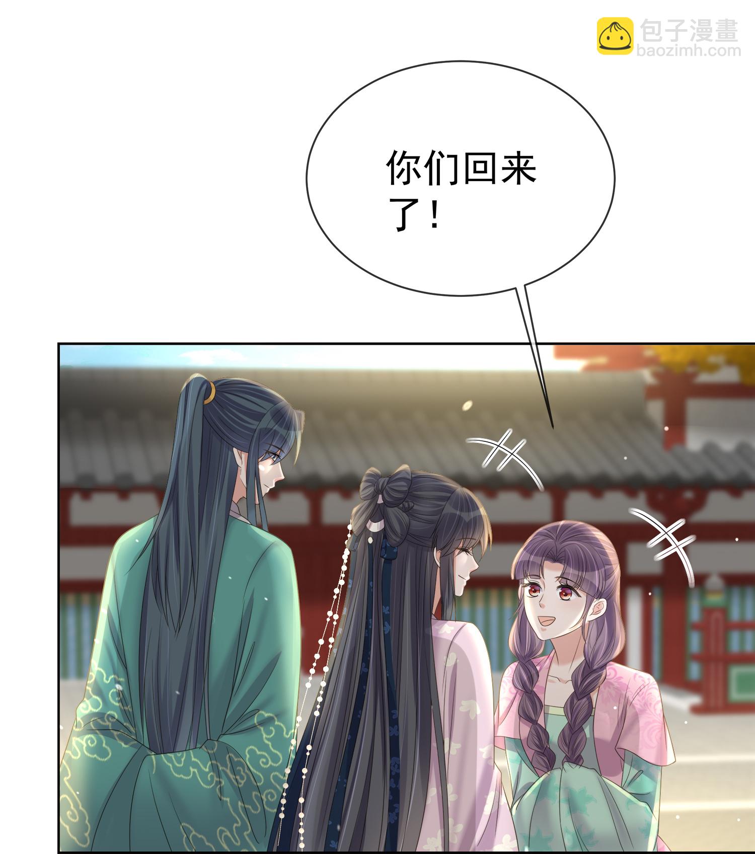 第172话 男主的假身份-第200话