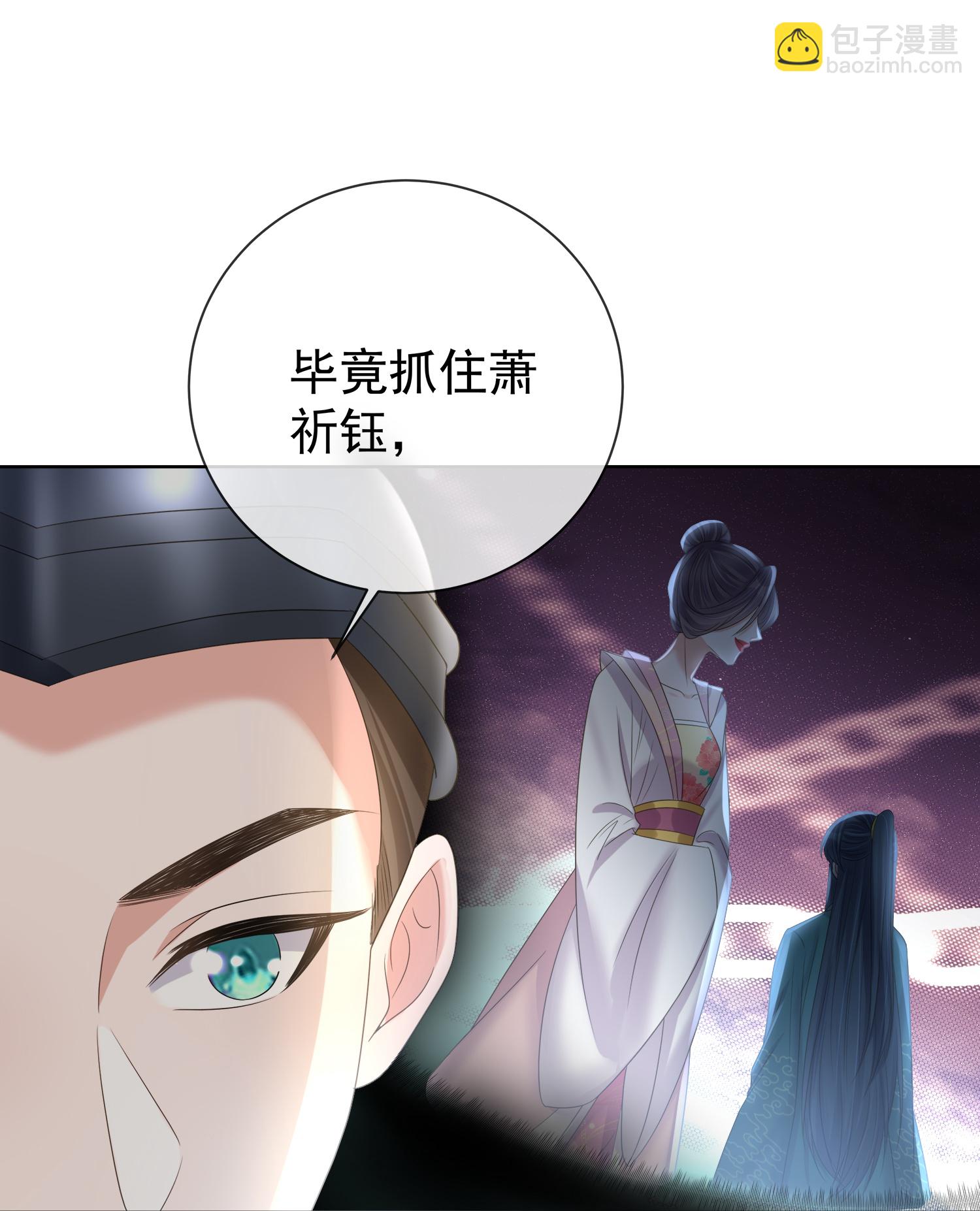 第172话 男主的假身份-第200话