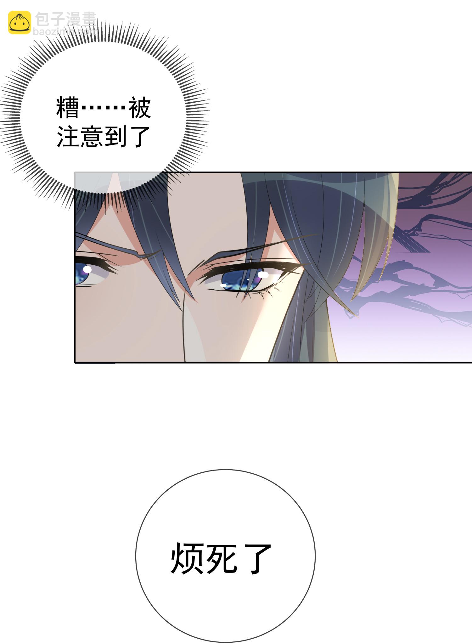 第172话 男主的假身份-第200话