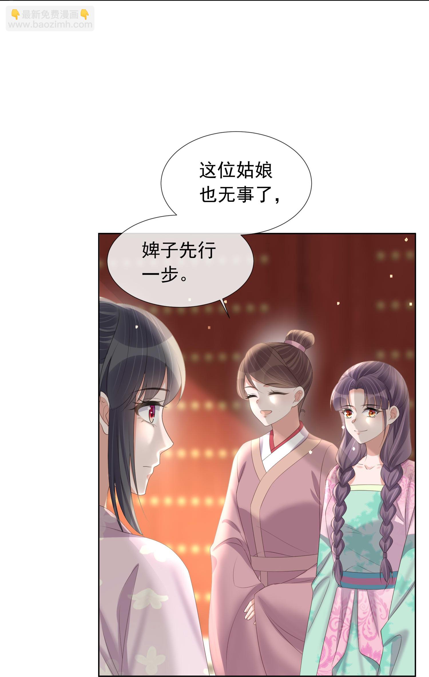 第174话 装乖巧？-第202话