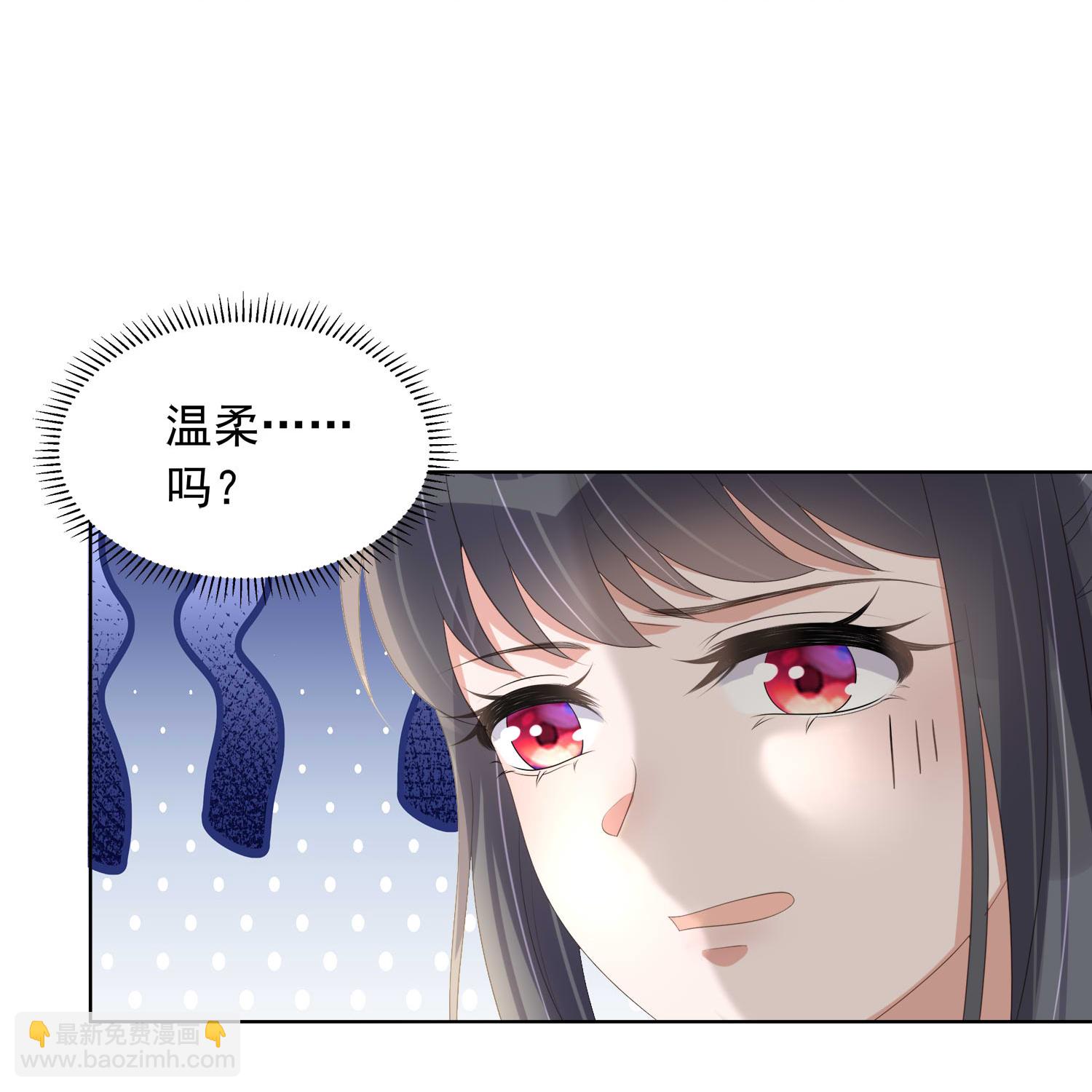 第174话 装乖巧？-第202话