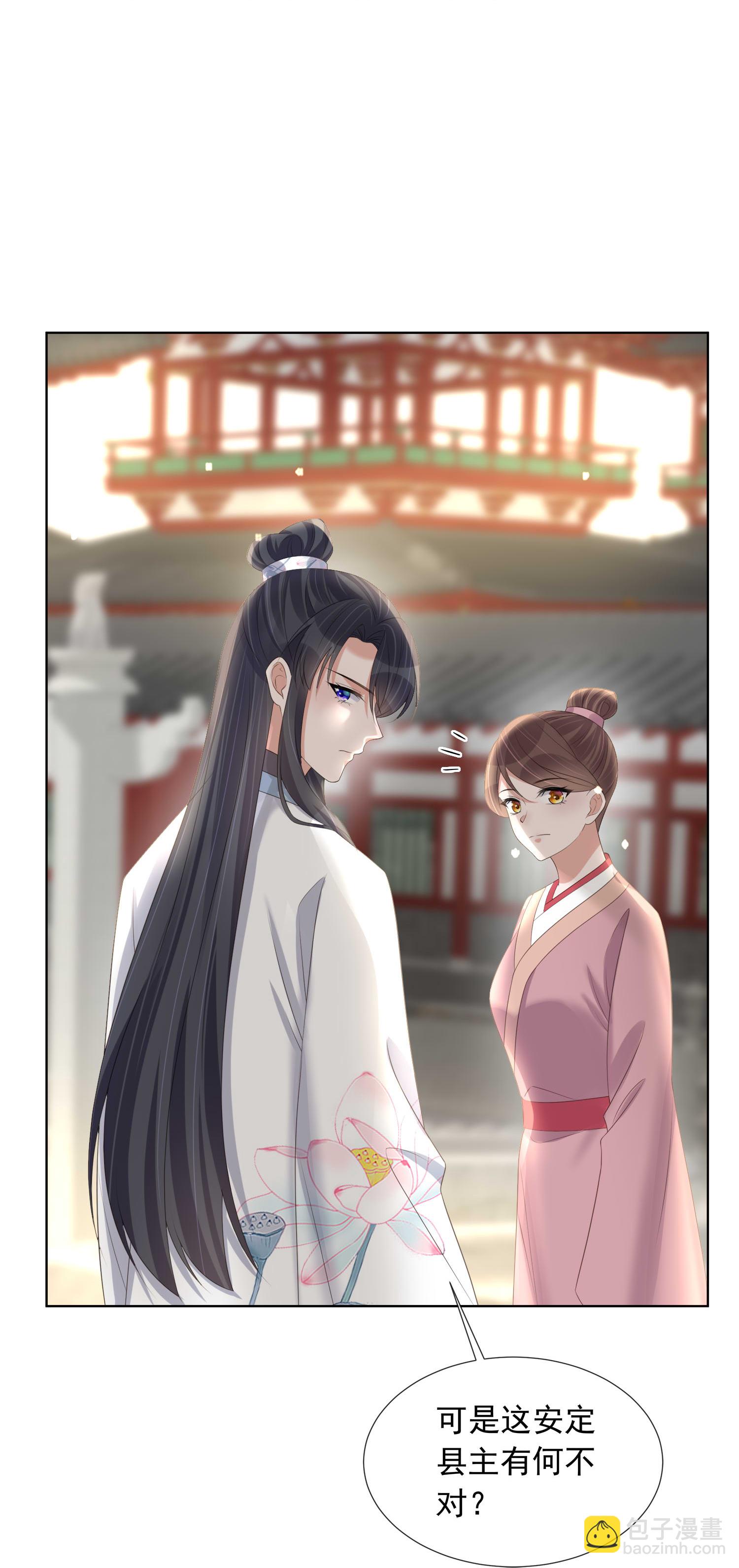 第174话 装乖巧？-第202话