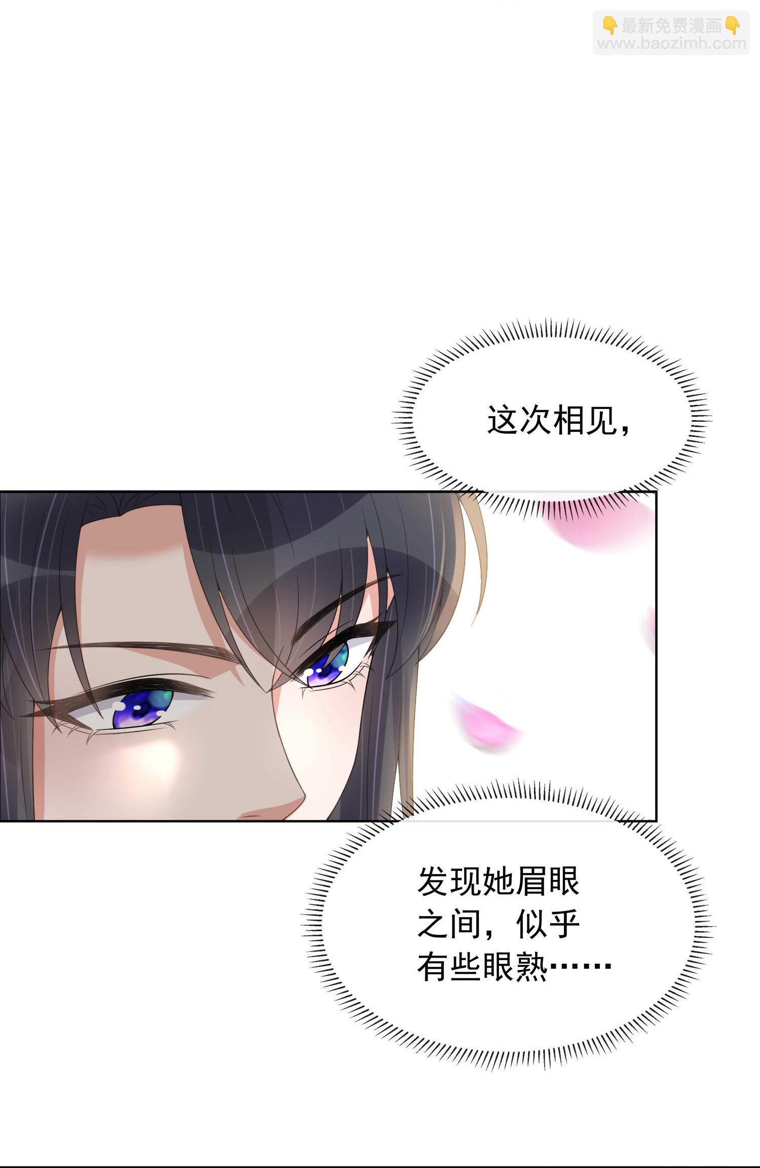 第174话 装乖巧？-第202话