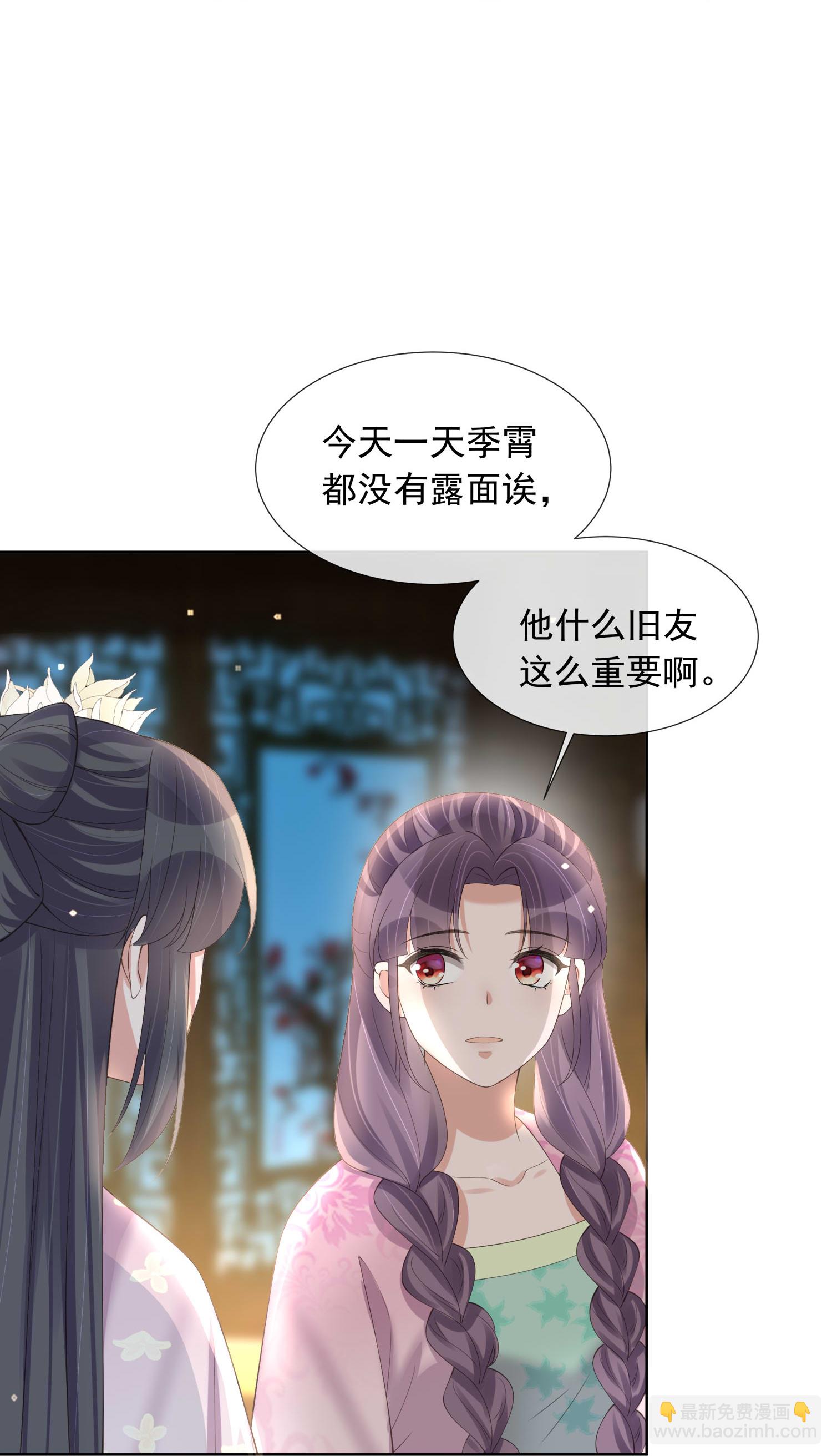 第174话 装乖巧？-第202话