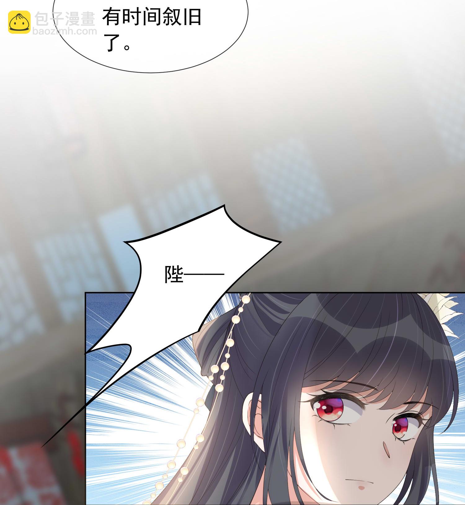 第174话 装乖巧？-第202话