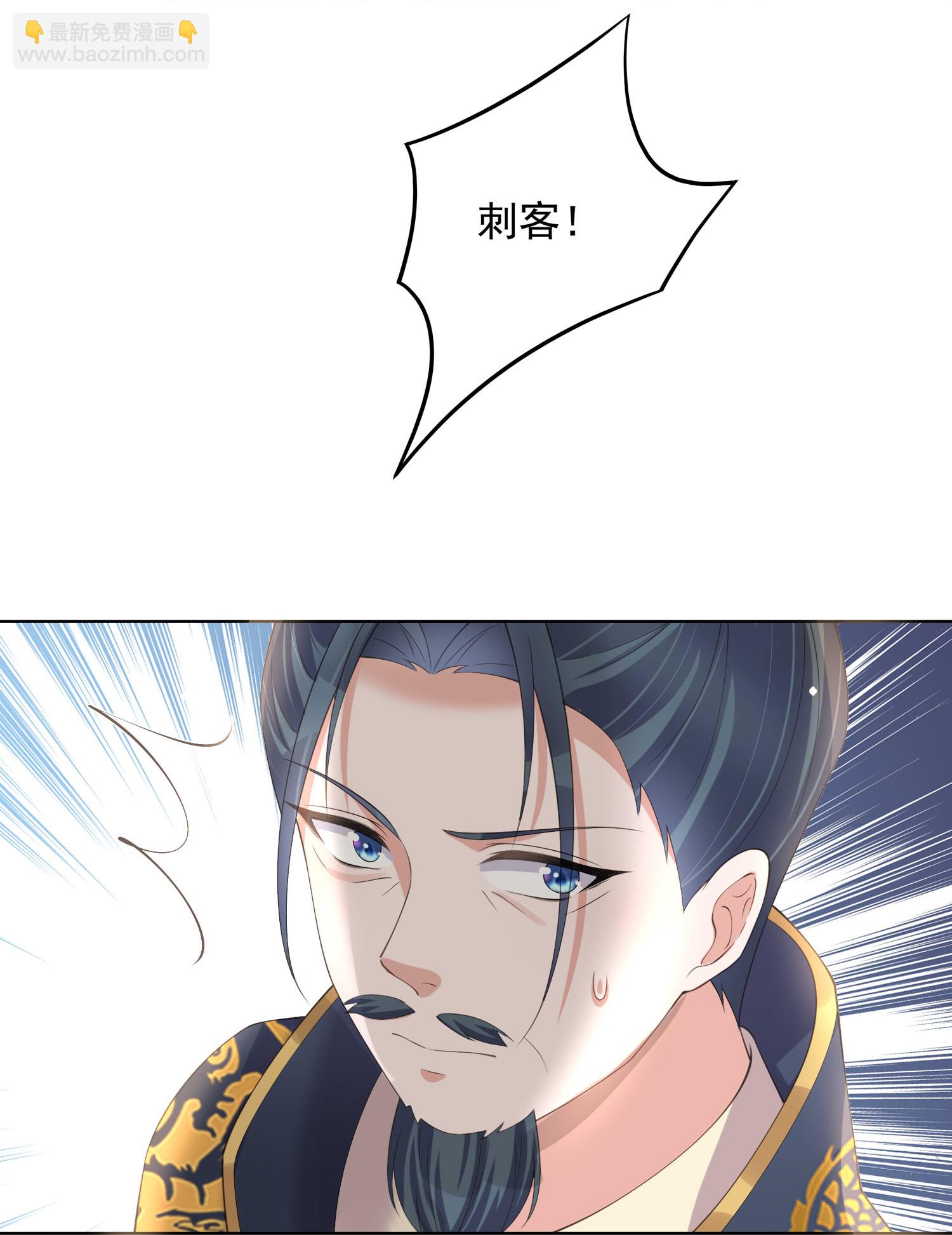 第174话 装乖巧？-第202话