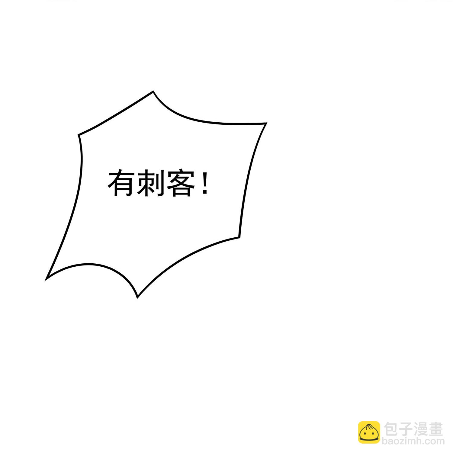 第174话 装乖巧？-第202话