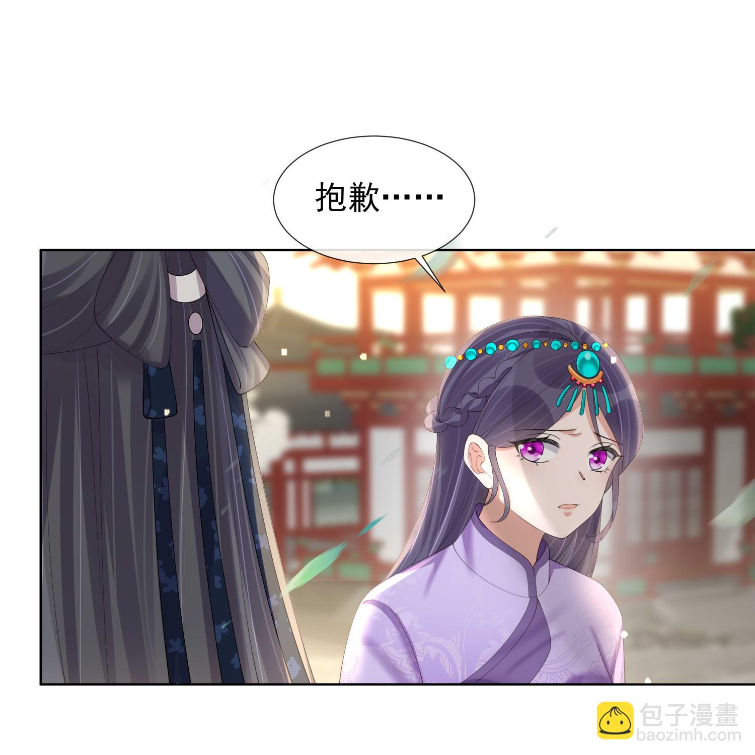 第174话 装乖巧？-第202话