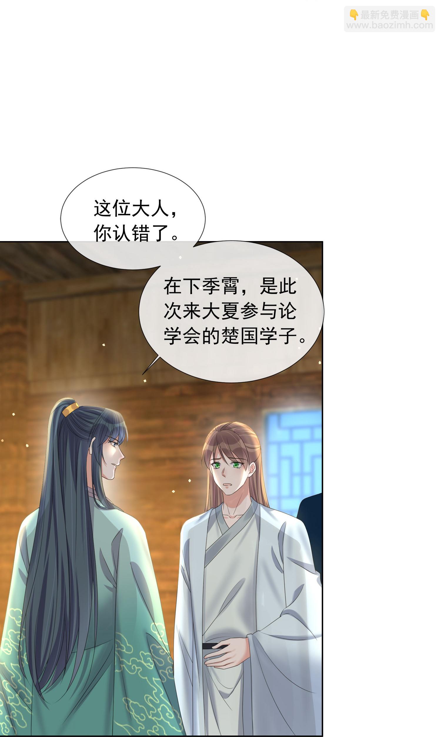 第176话 命悬一线-第204话