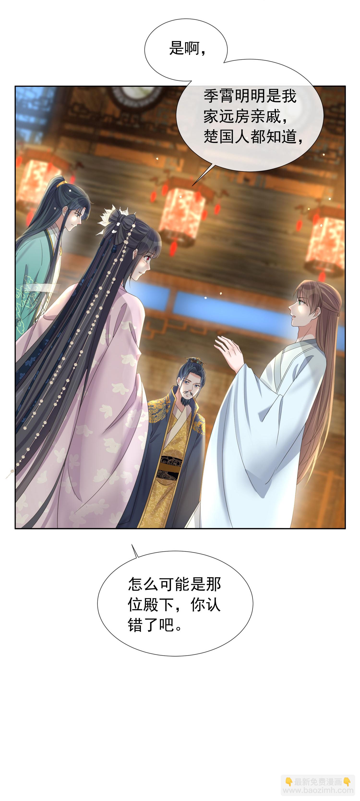 第176话 命悬一线-第204话