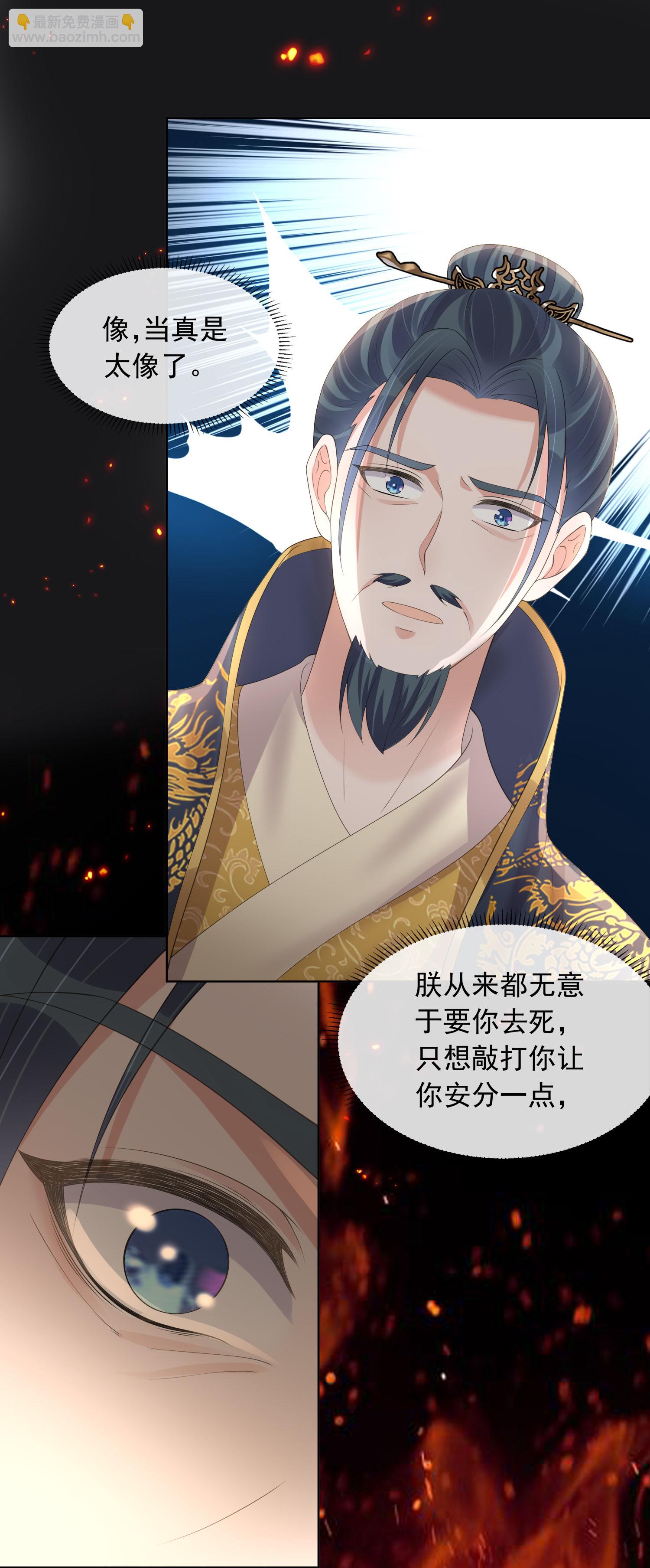 第176话 命悬一线-第204话