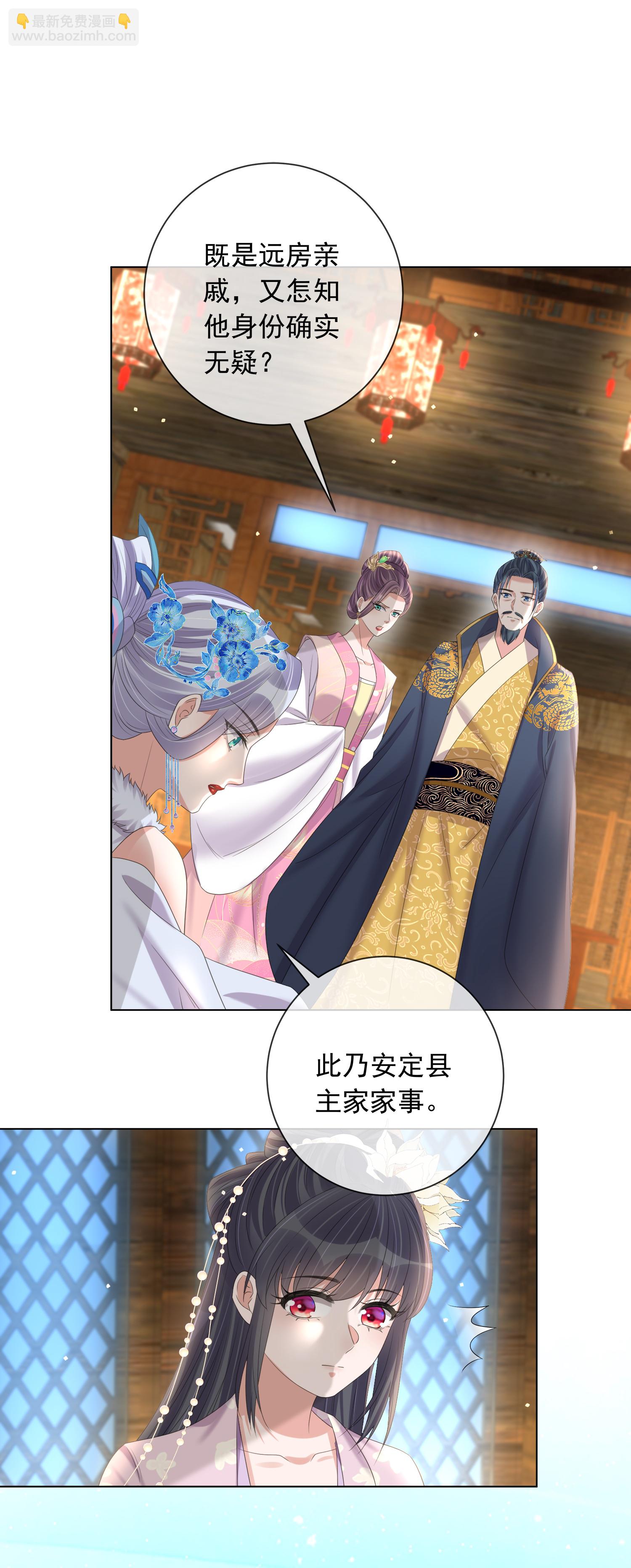 第176话 命悬一线-第204话