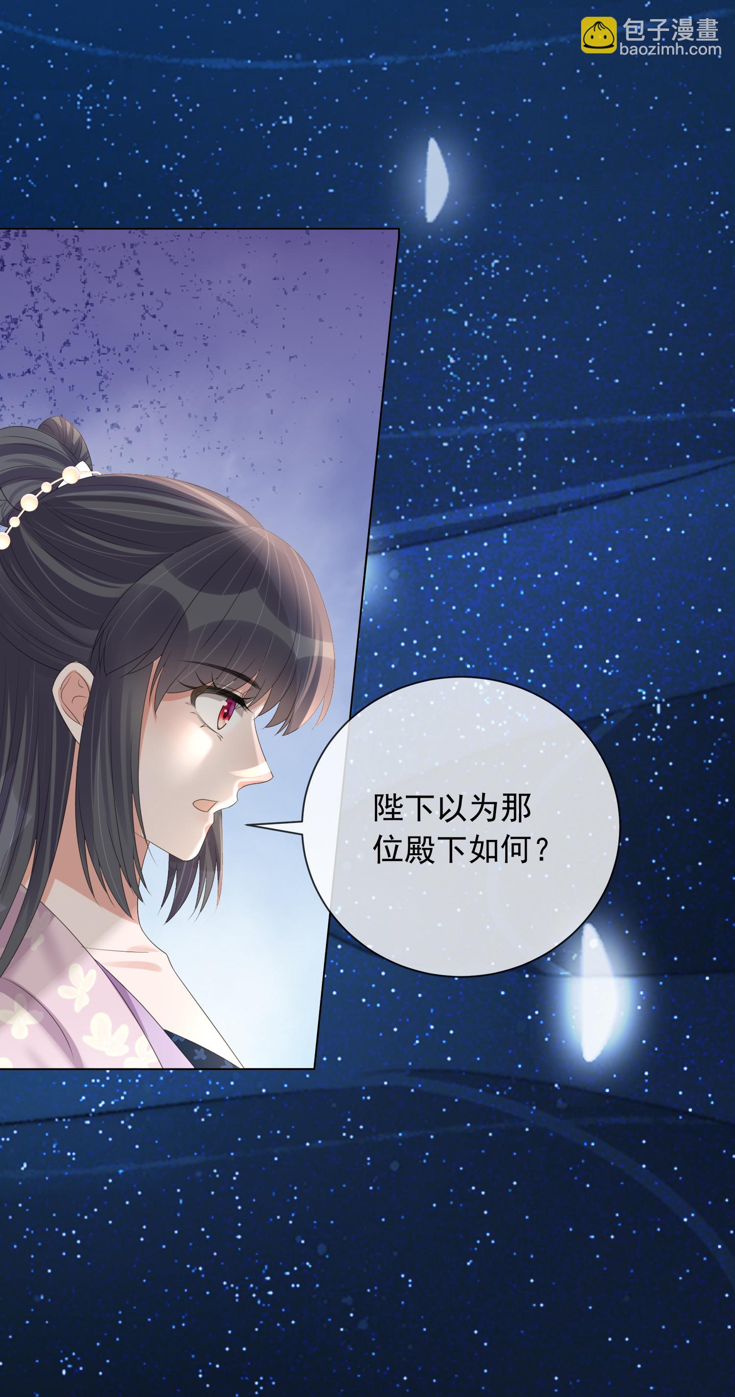 第176话 命悬一线-第204话