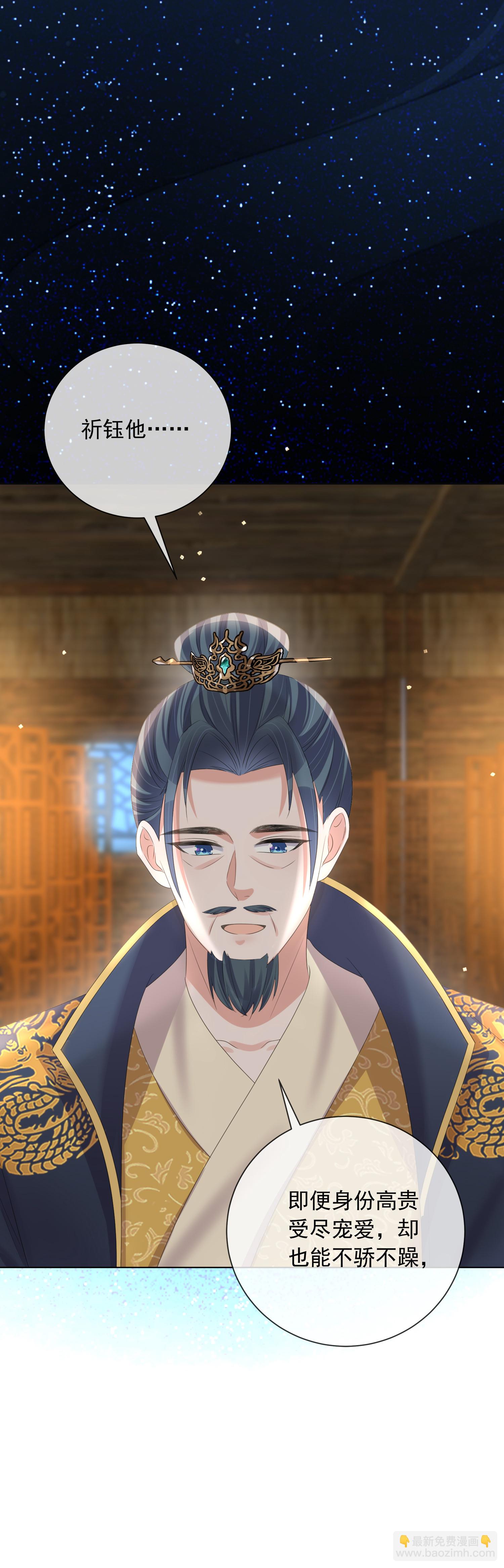第176话 命悬一线-第204话
