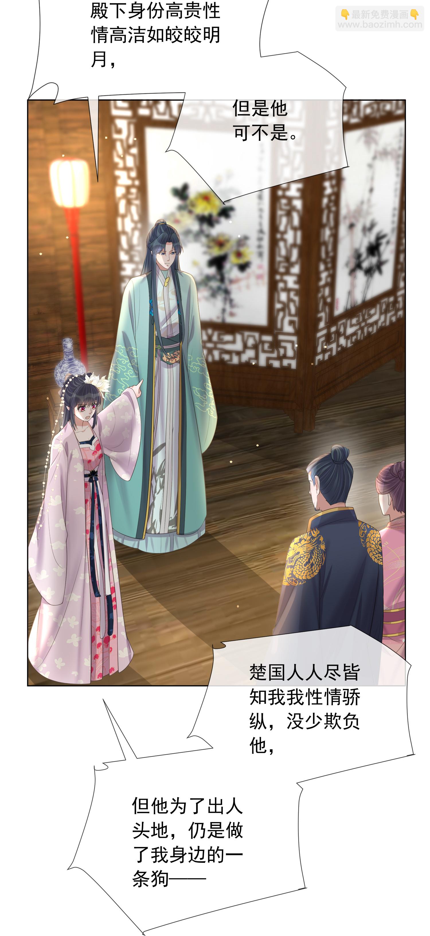 第176话 命悬一线-第204话
