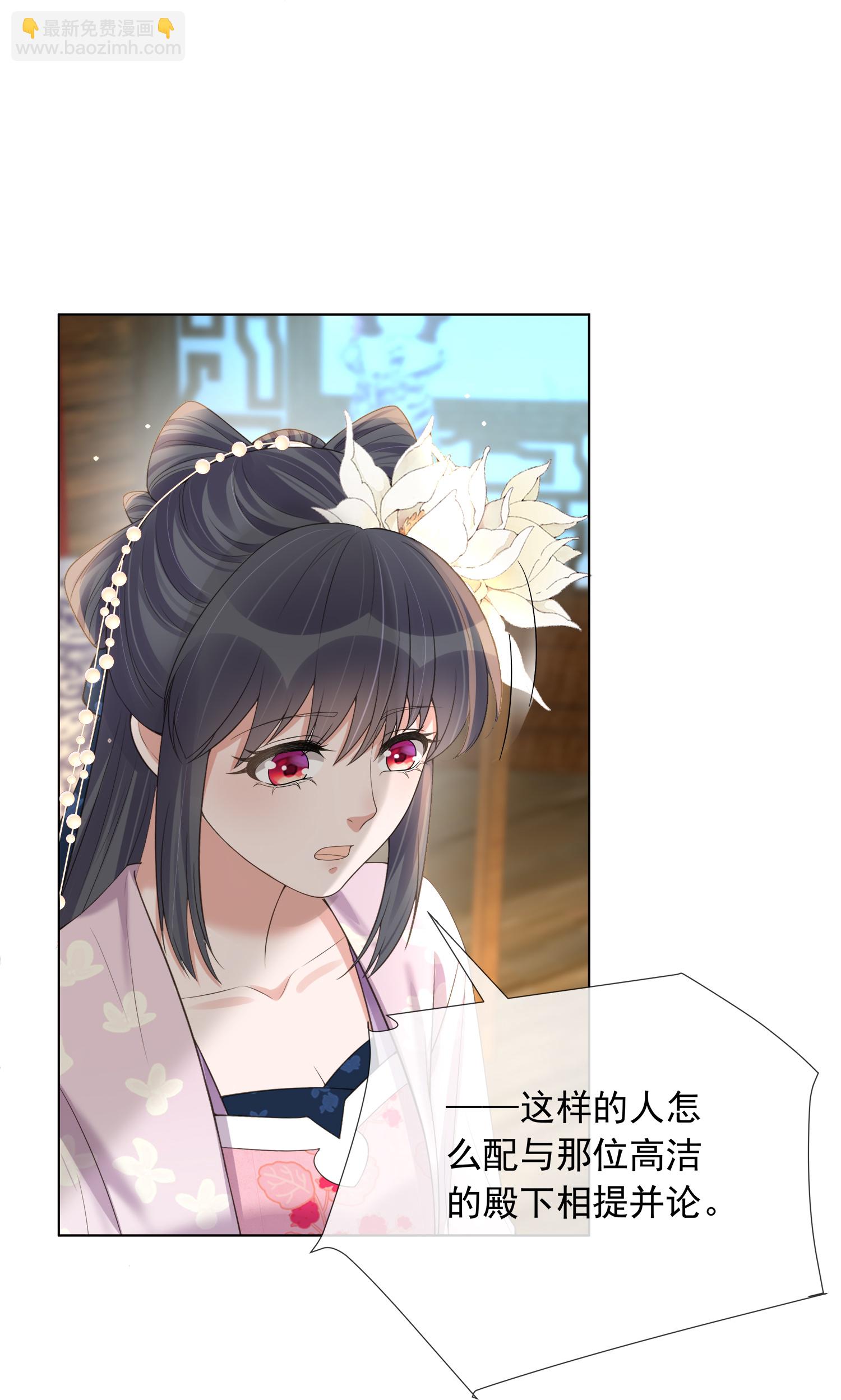 第176话 命悬一线-第204话