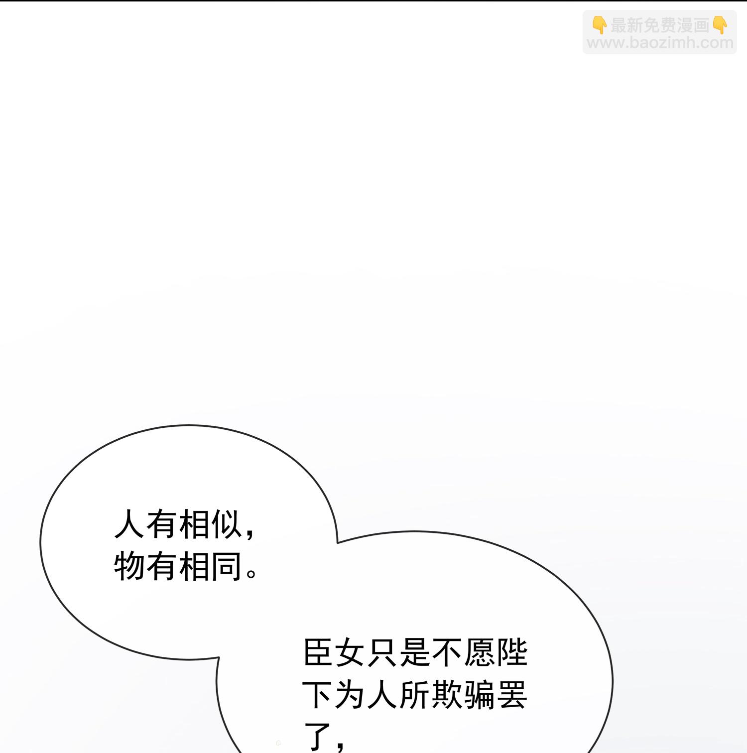 第176话 命悬一线-第204话