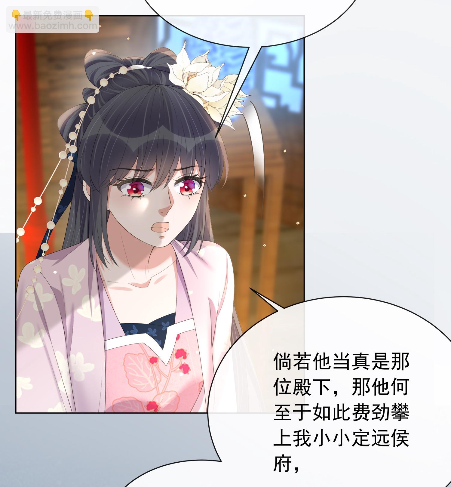 第176话 命悬一线-第204话