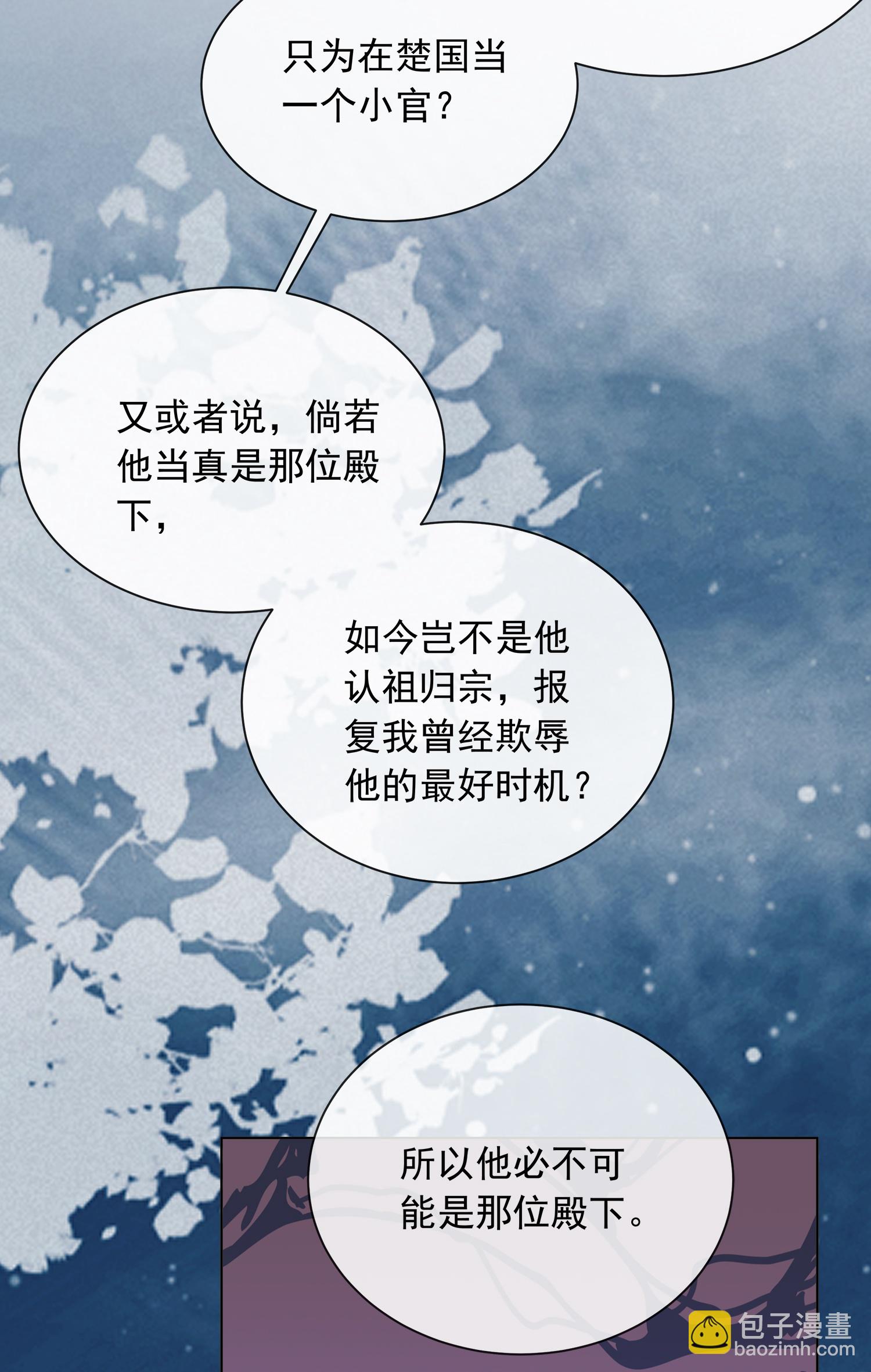 第176话 命悬一线-第204话
