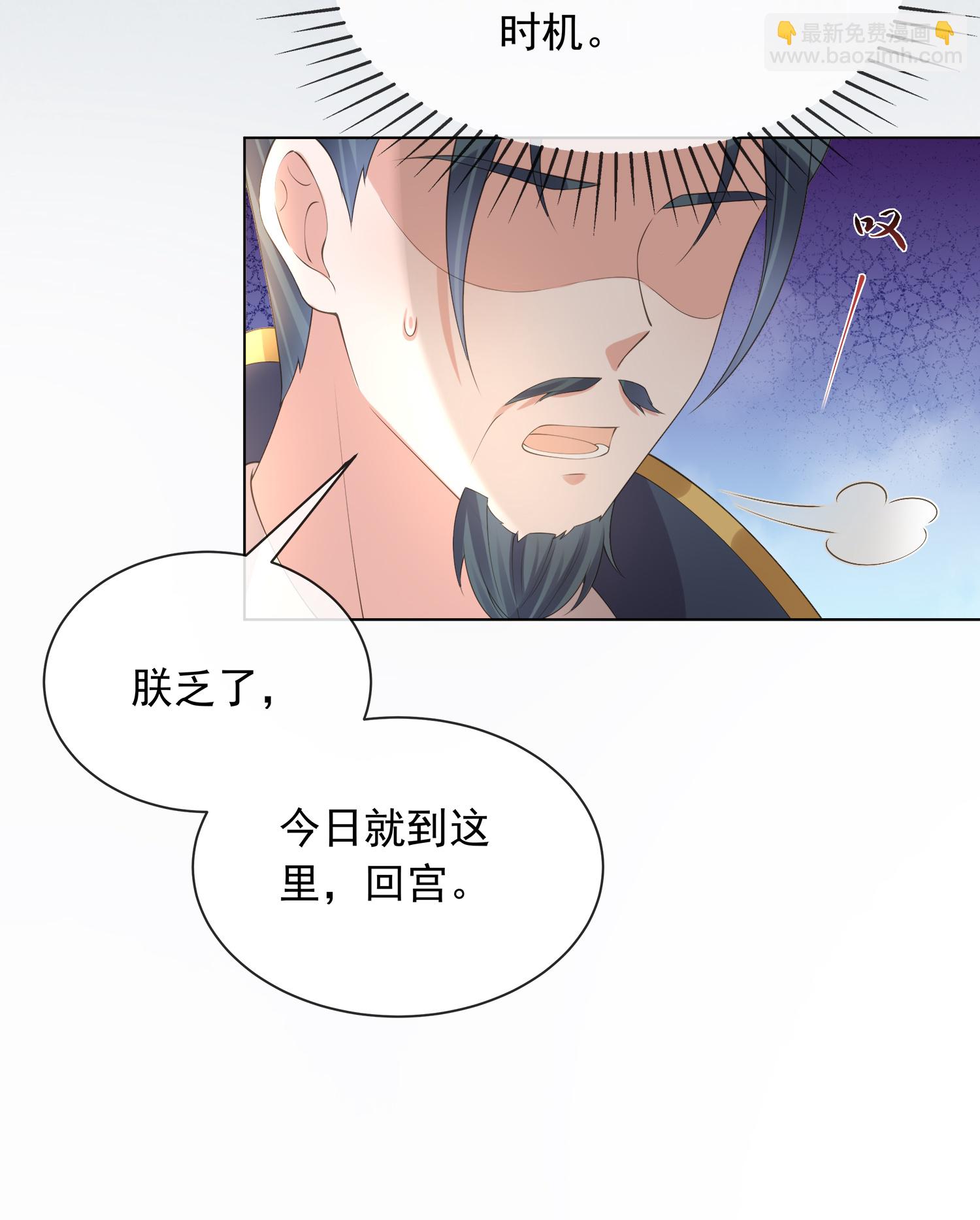 第176话 命悬一线-第204话